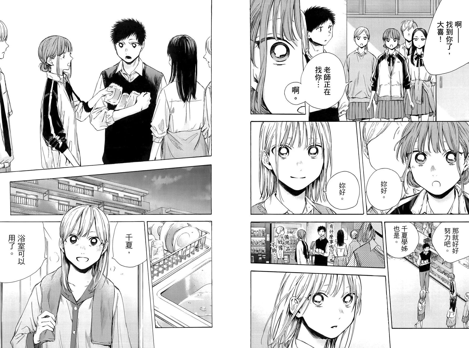第 75 页