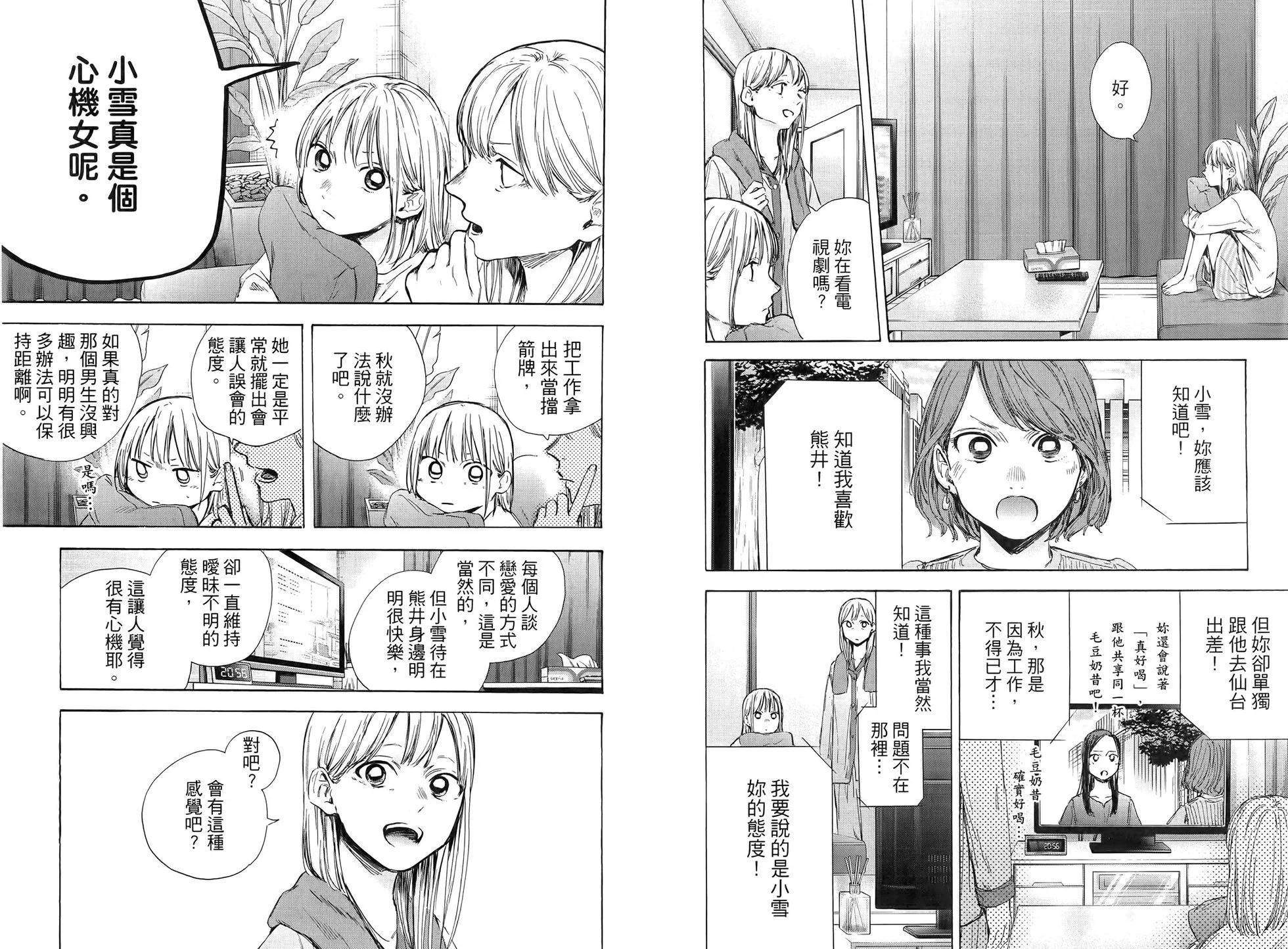第 76 页