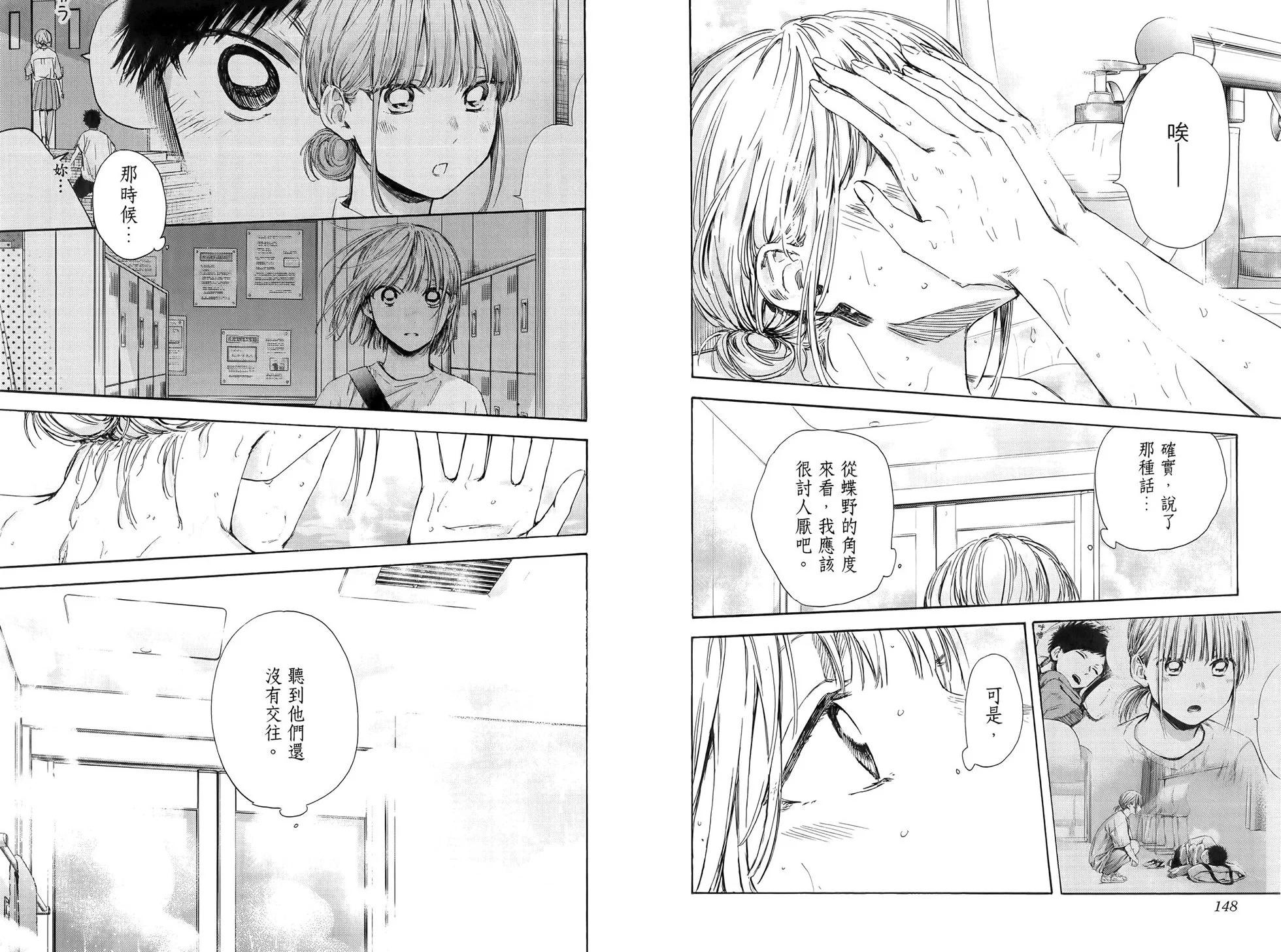 第 78 页