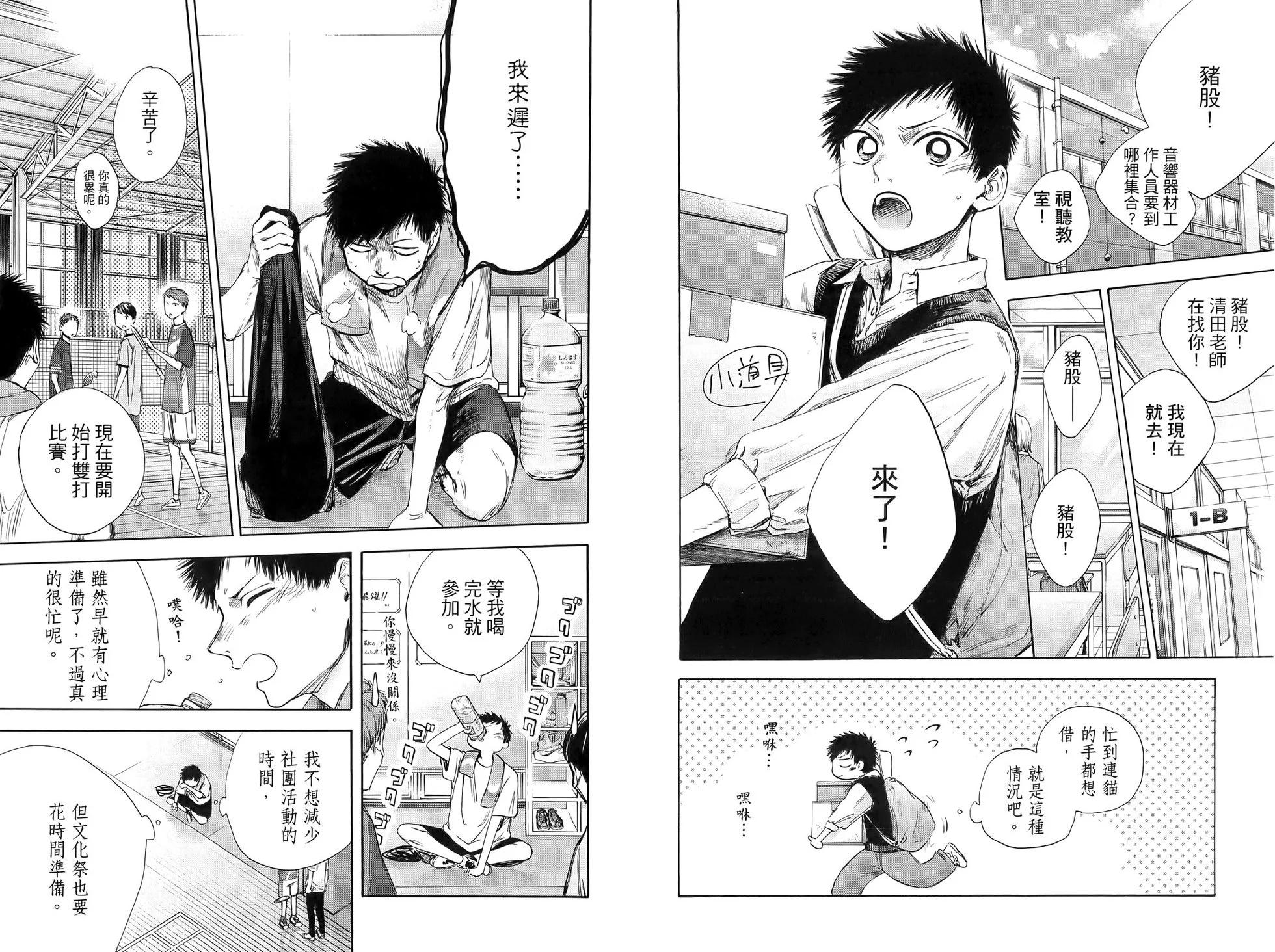 第 81 页