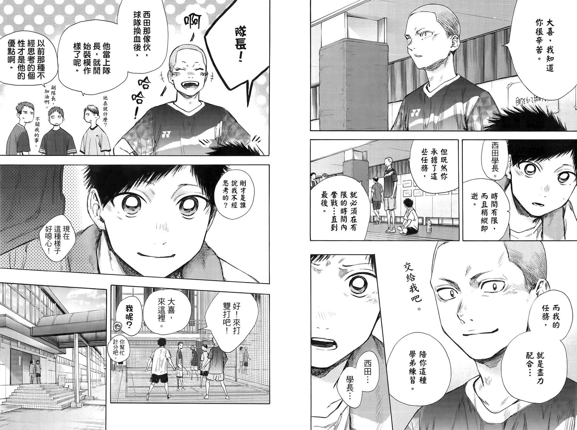 第 82 页