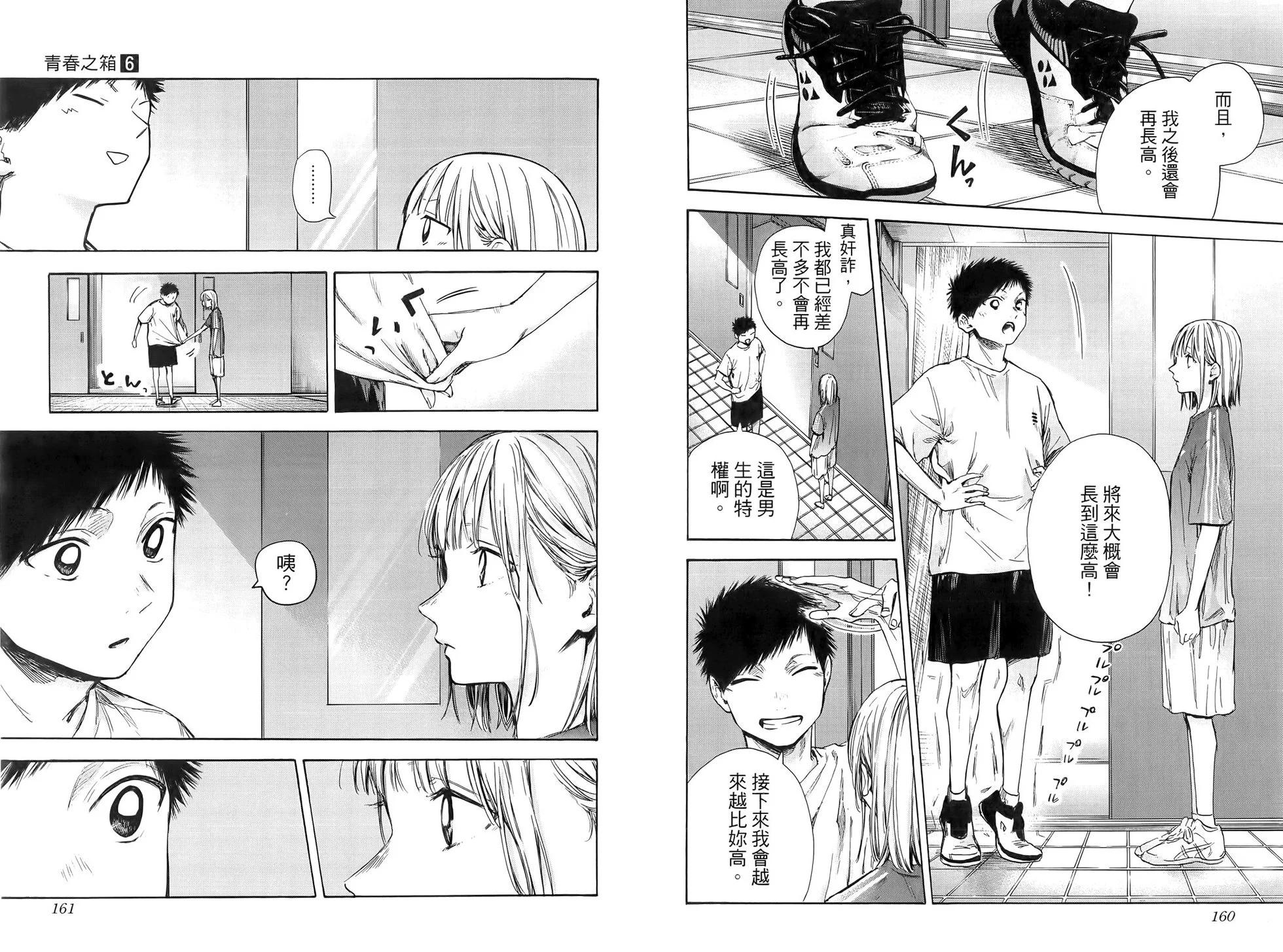 第 84 页