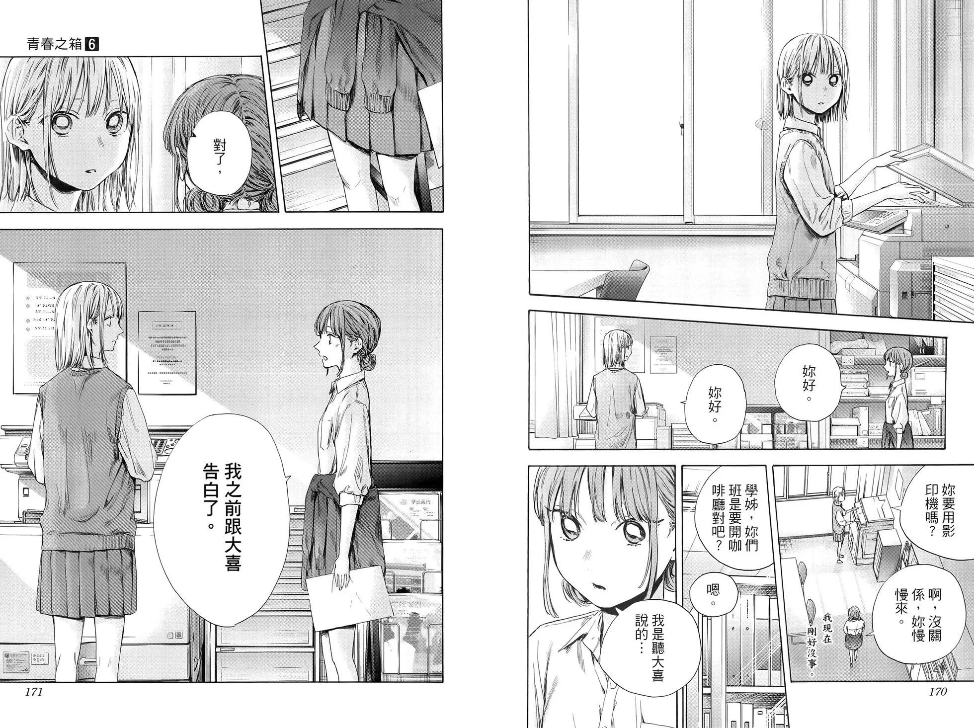 第 89 页