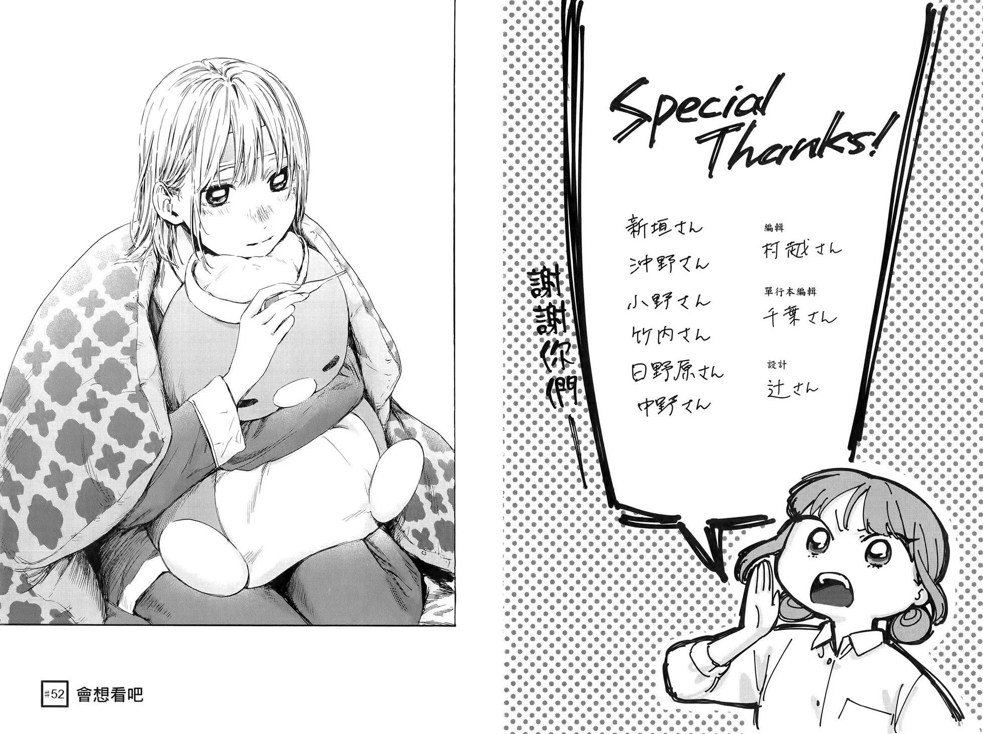 第 90 页