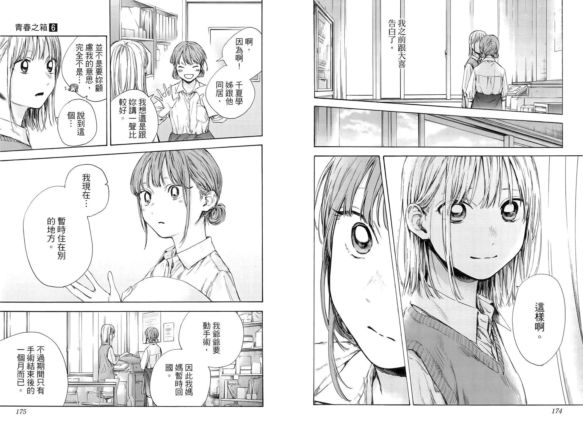 第 91 页