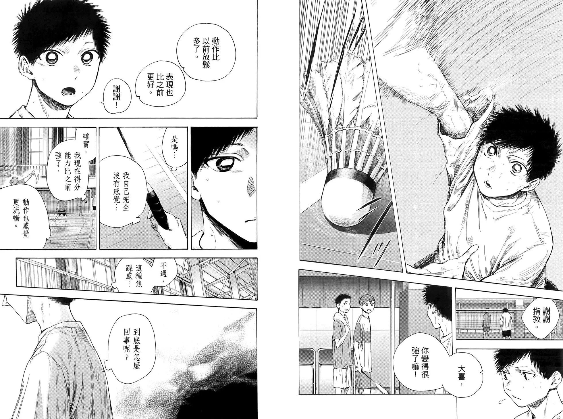 第 93 页