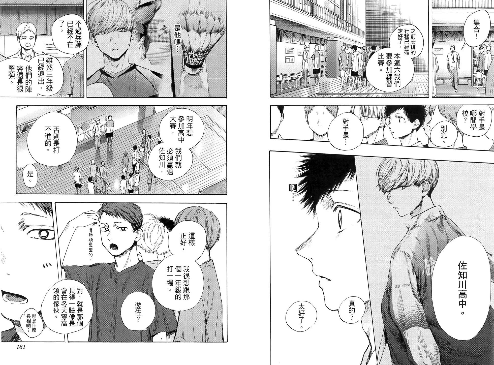 第 94 页