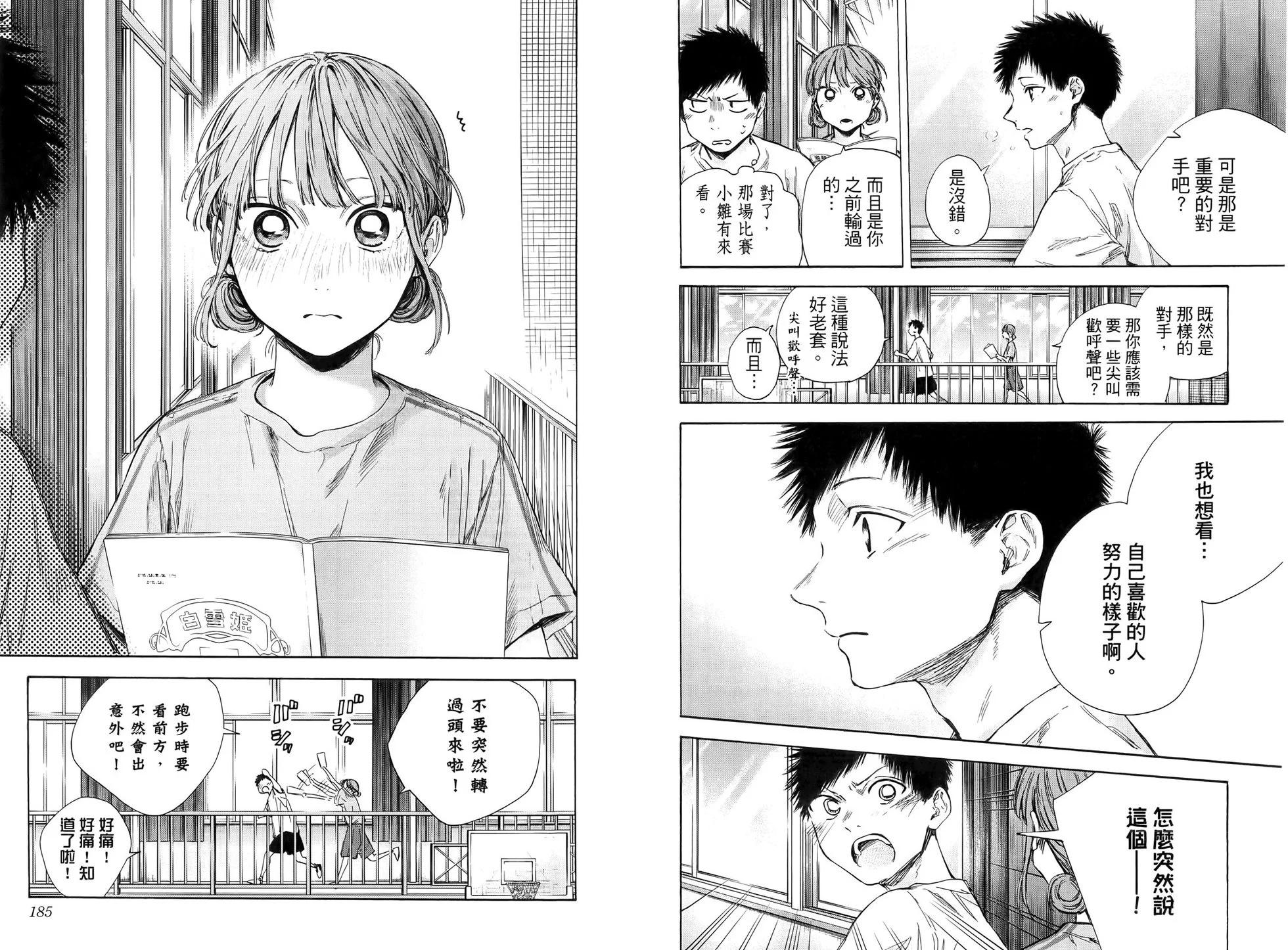 第 96 页