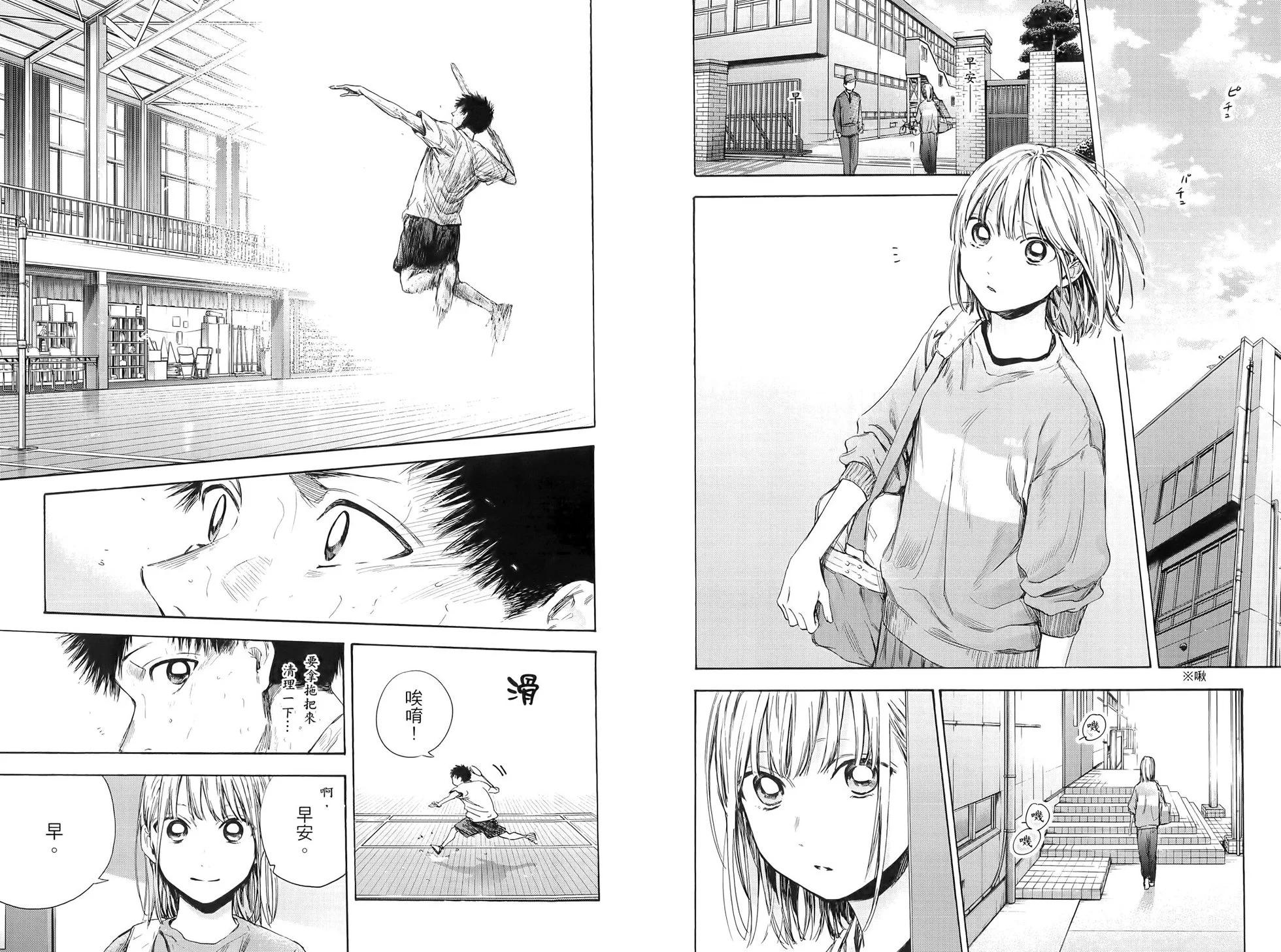 第 97 页
