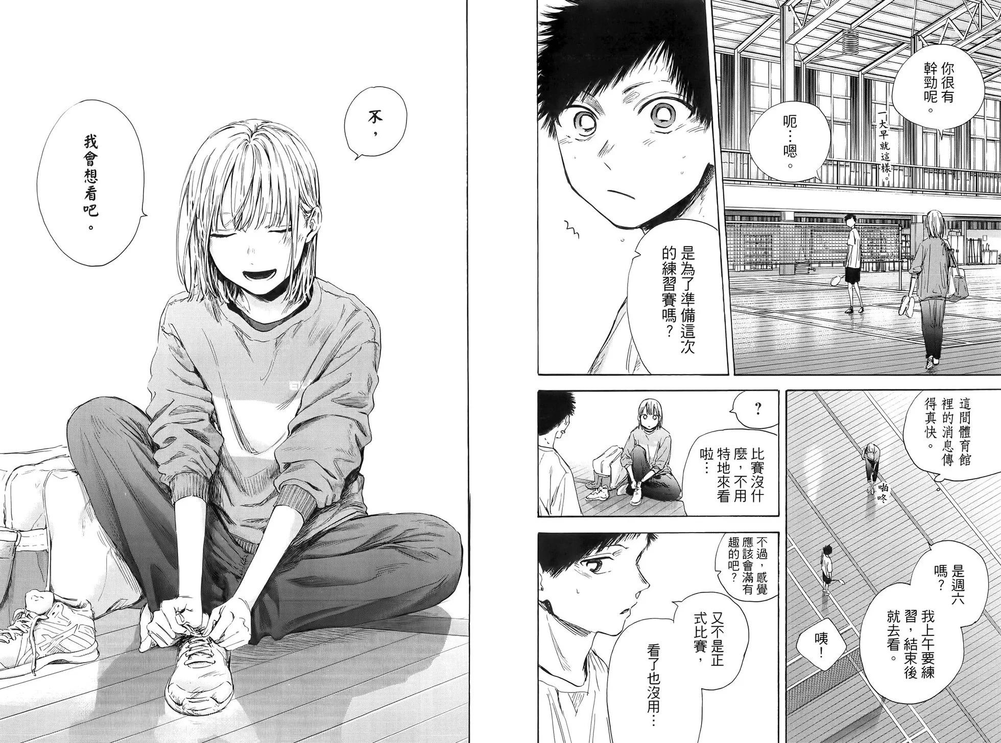 第 98 页