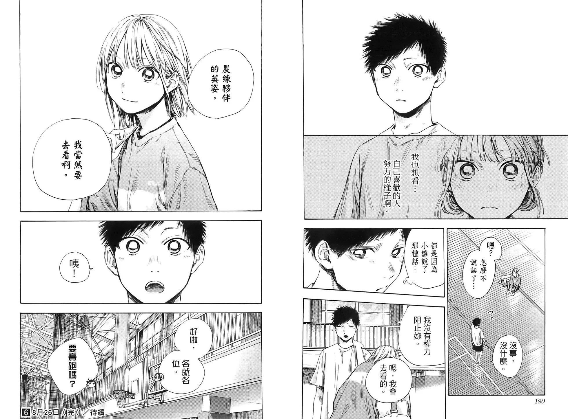 第 99 页