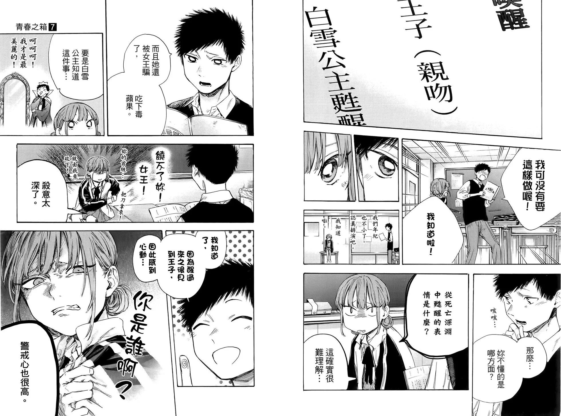 第 11 页