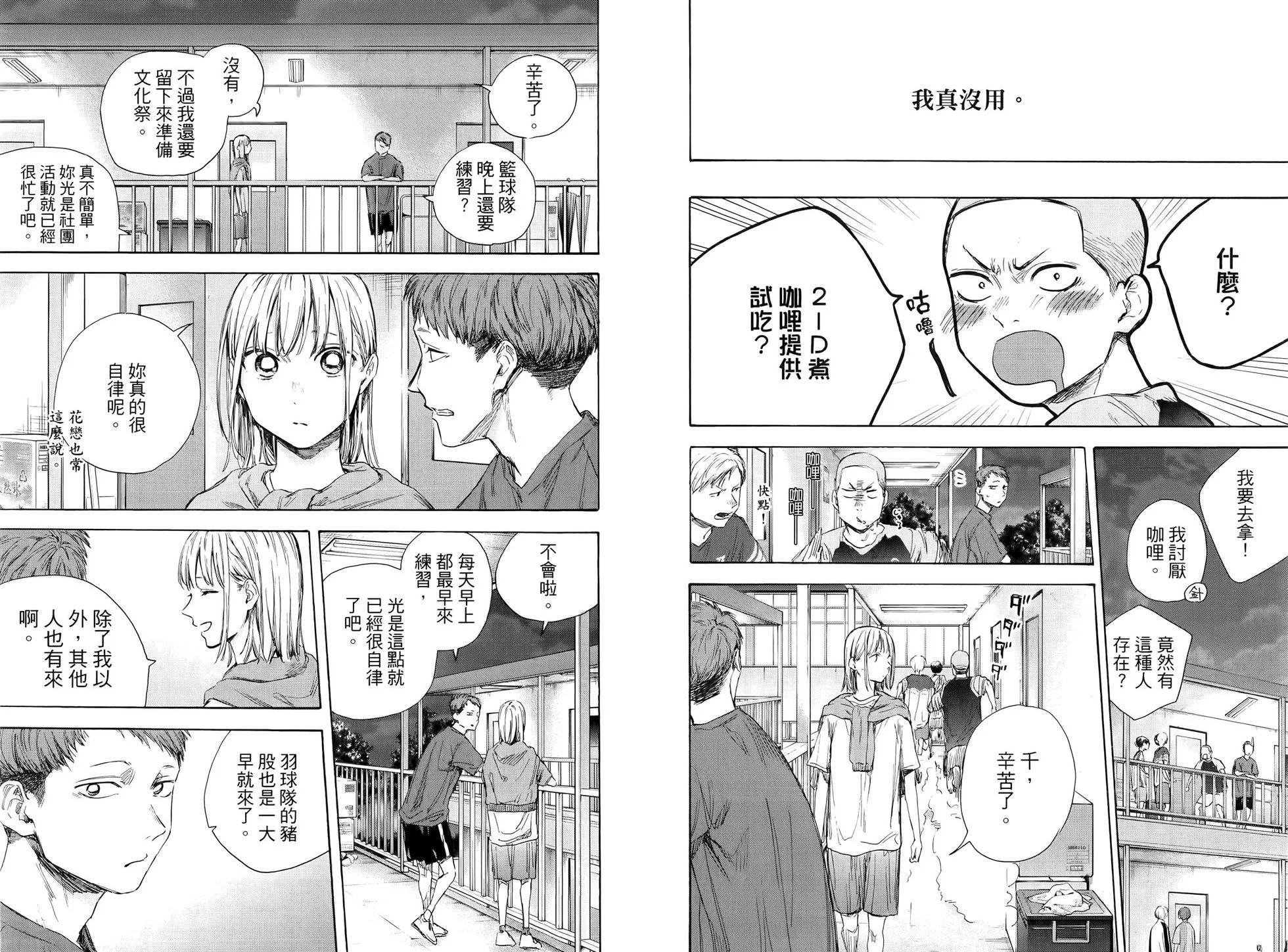 第 21 页