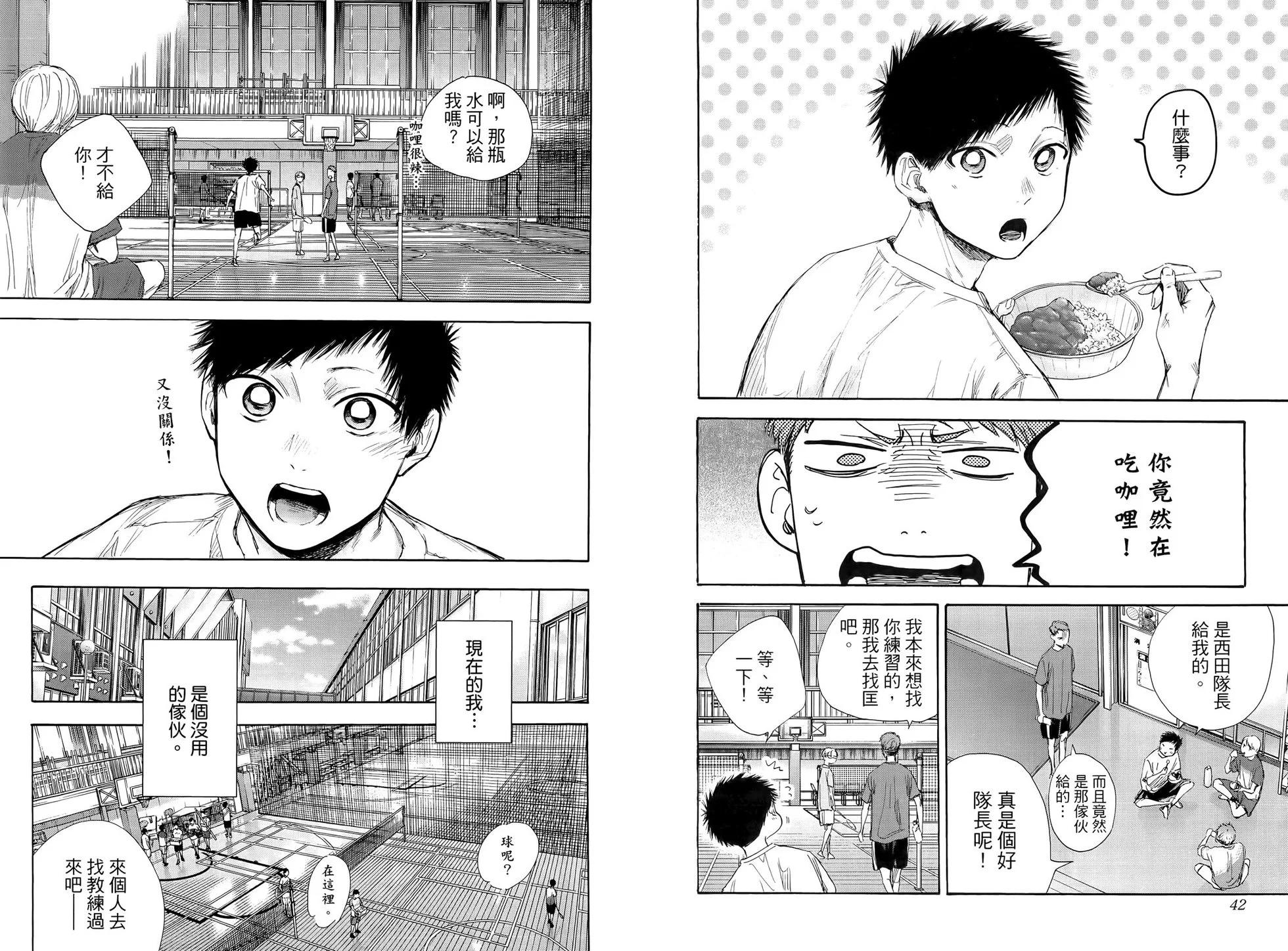 第 24 页