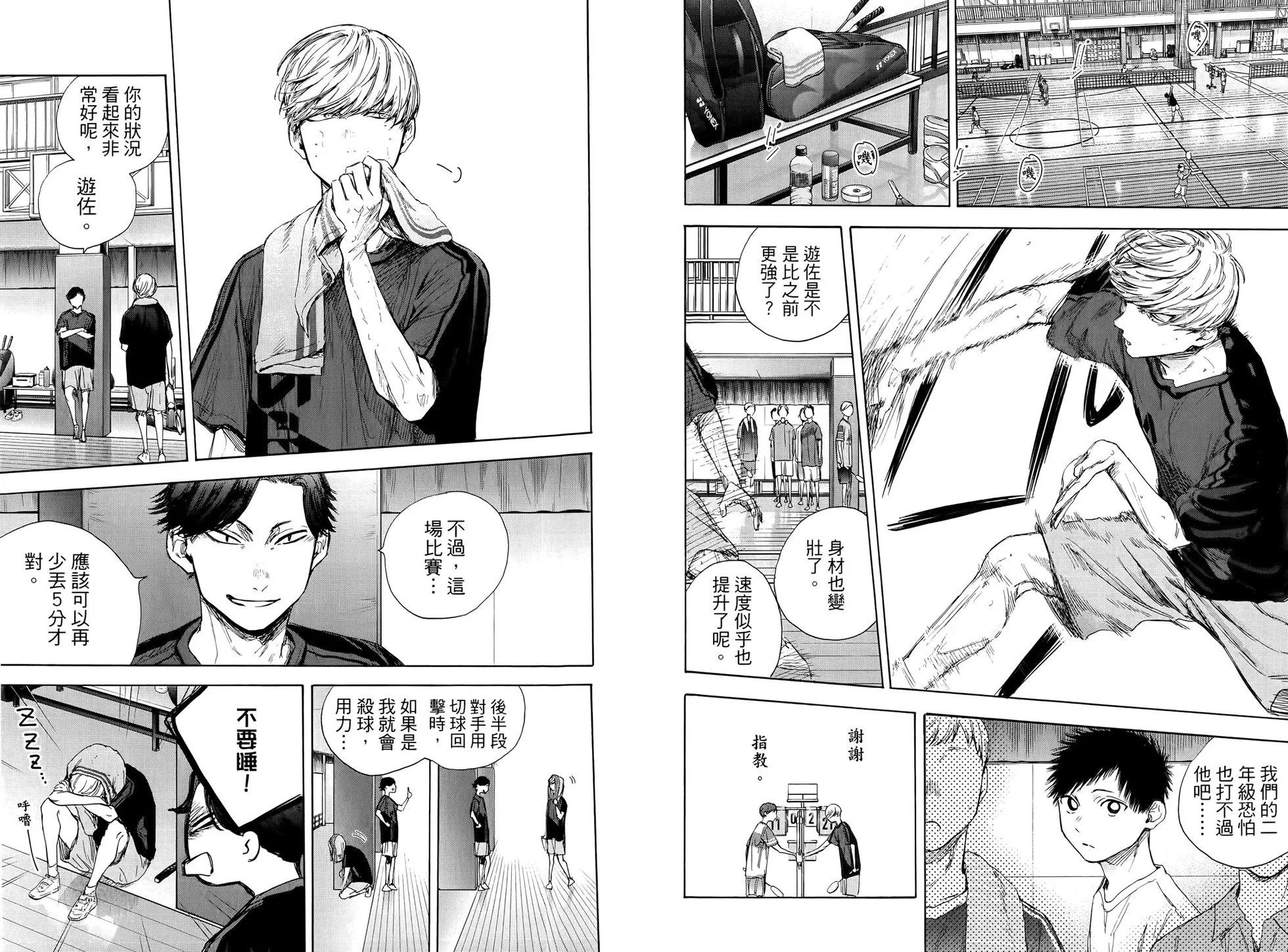 第 27 页