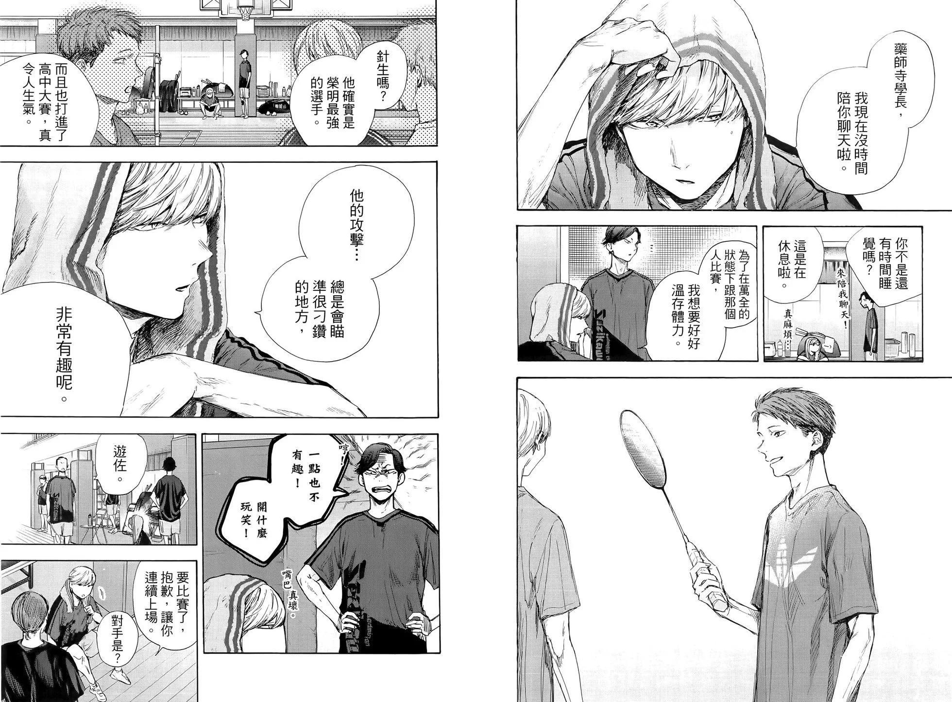 第 28 页