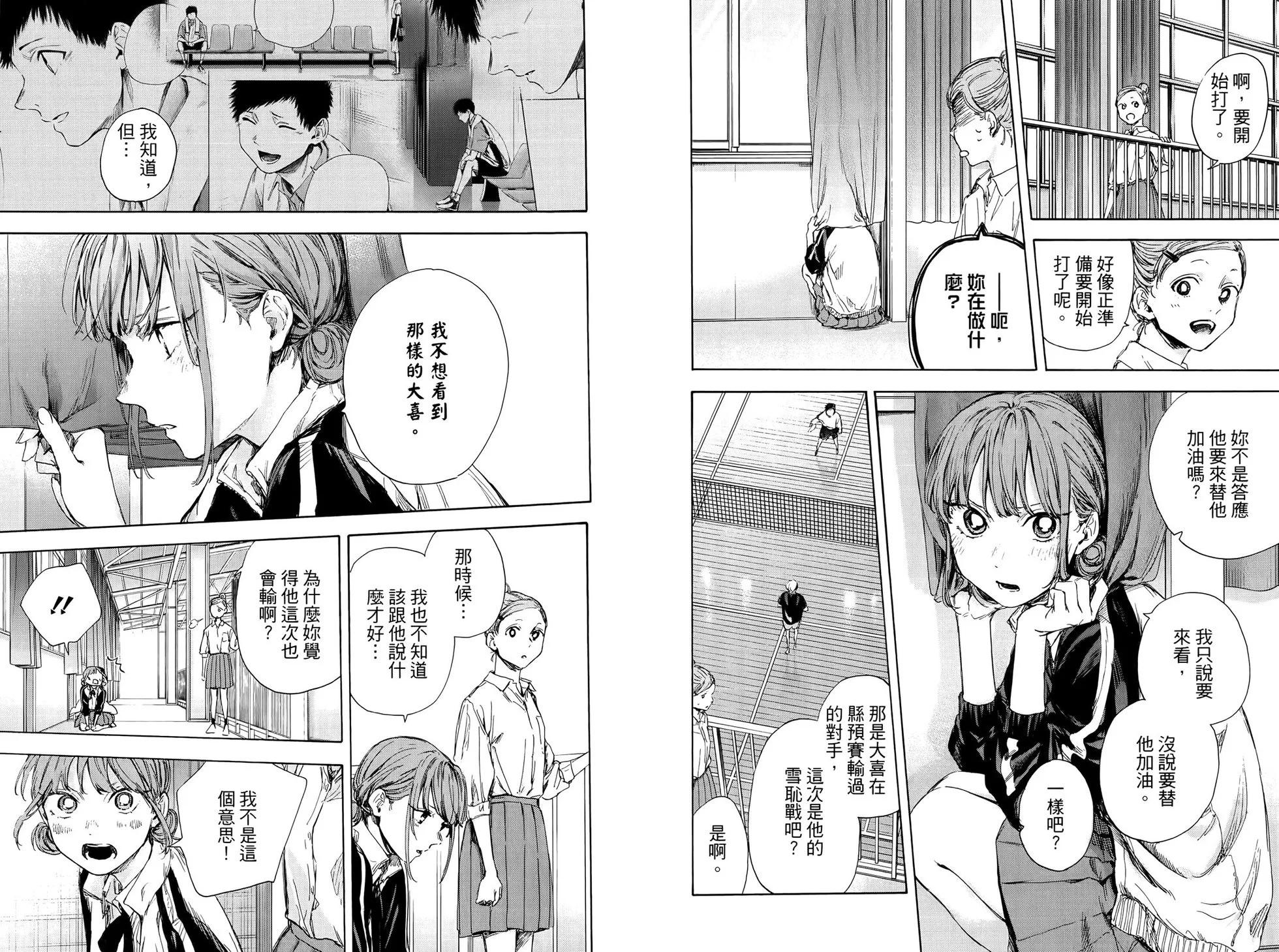 第 31 页