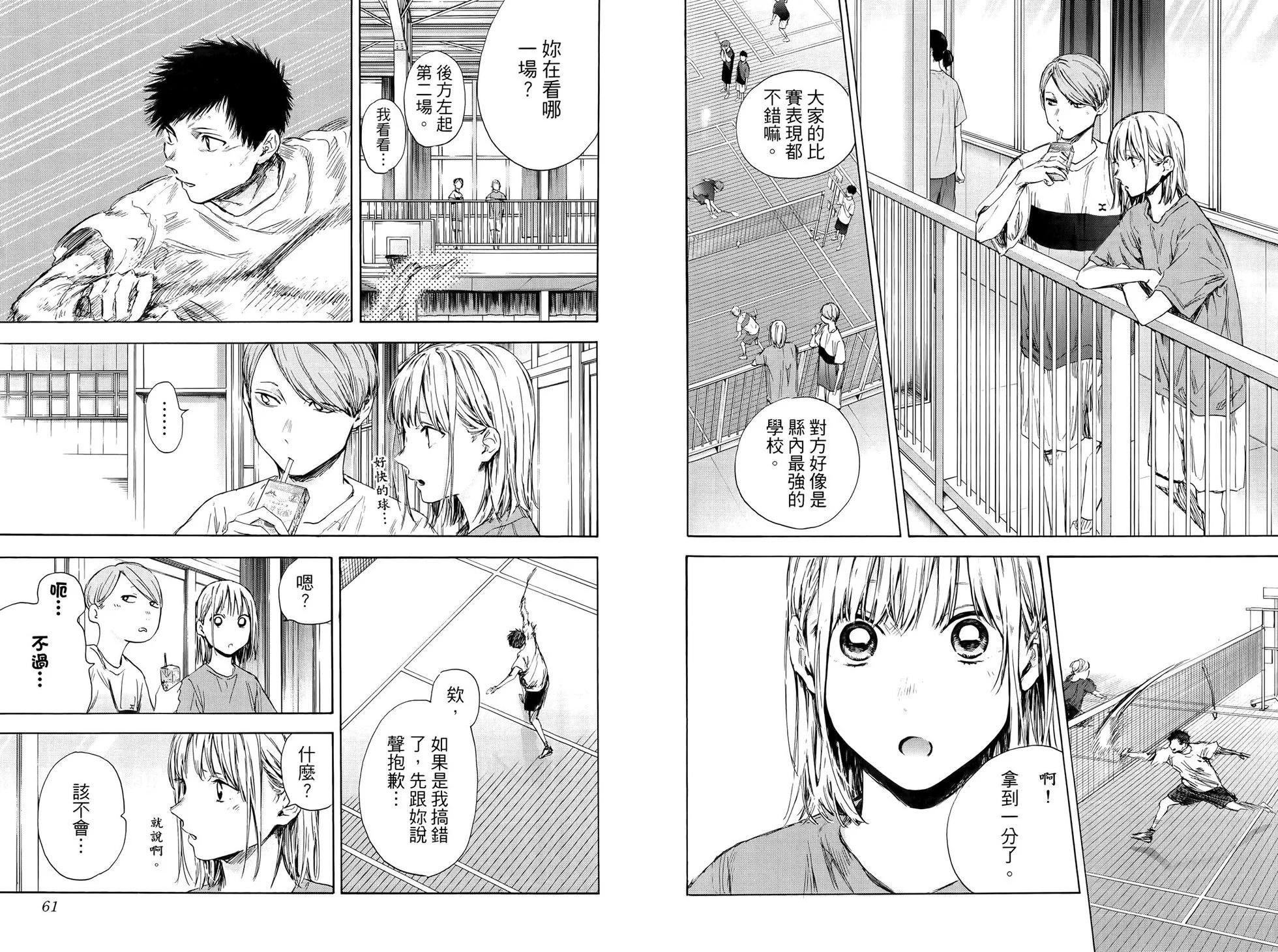 第 33 页