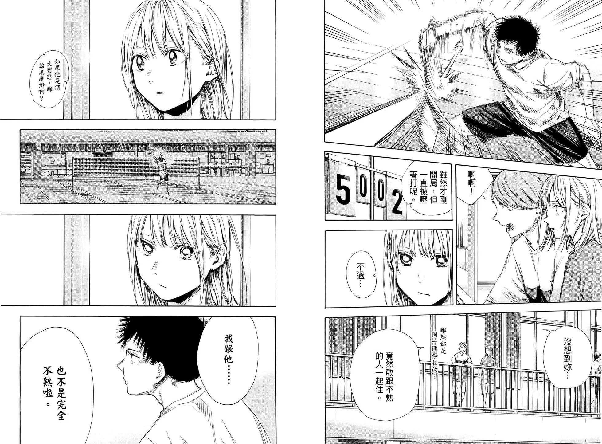 第 36 页