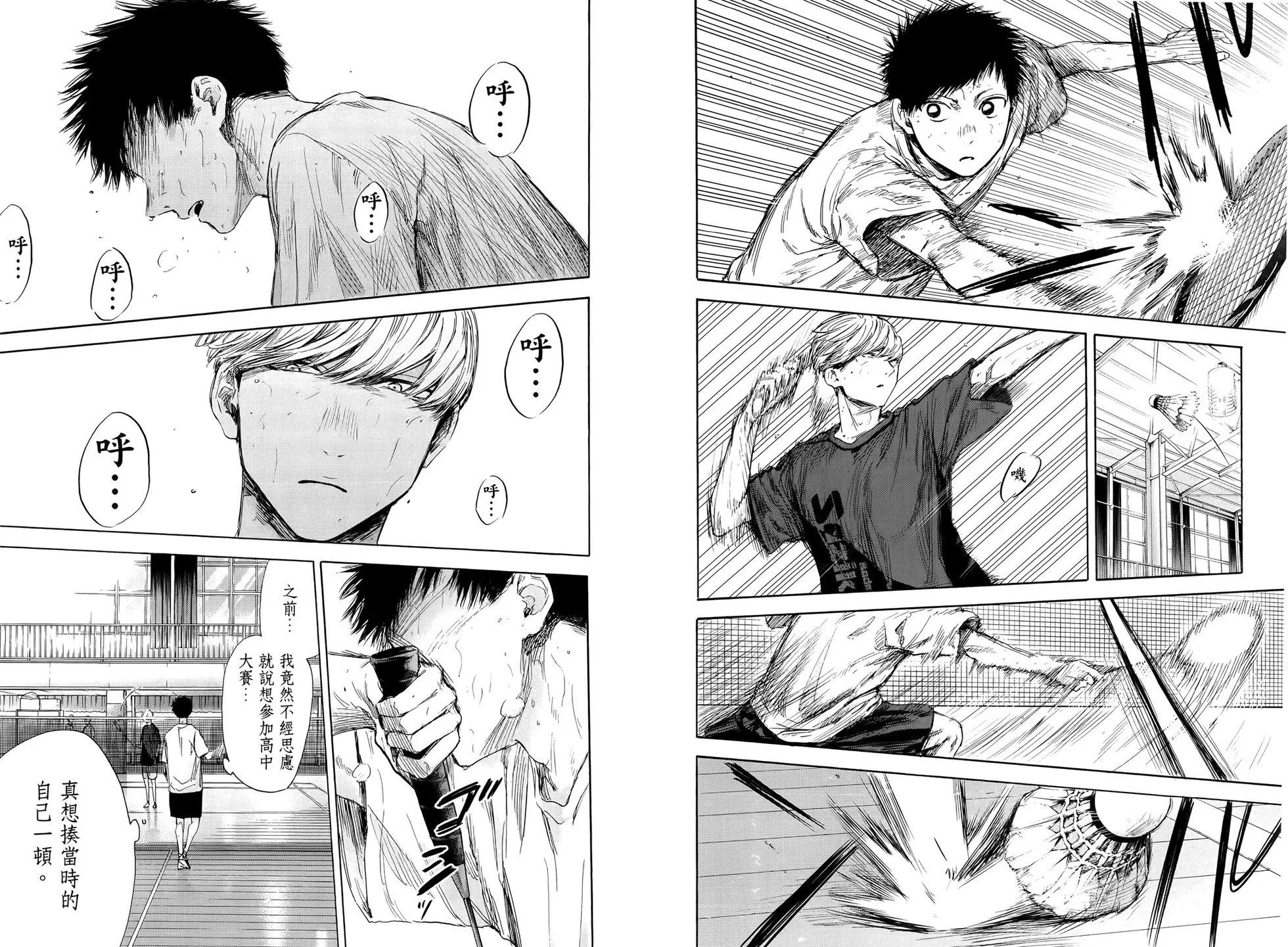 第 39 页