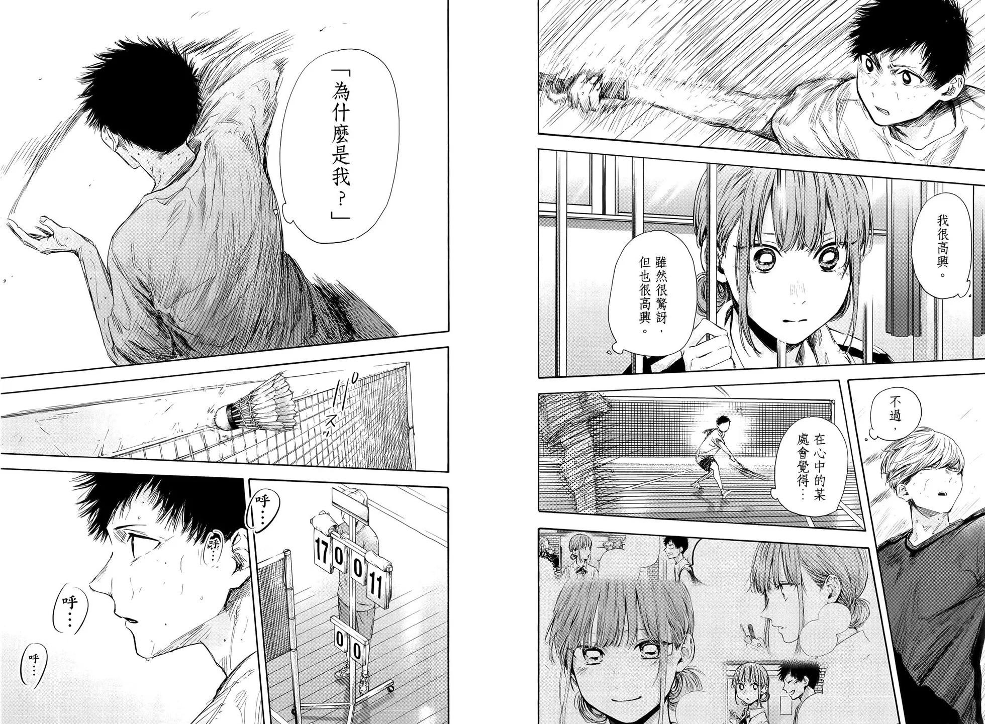 第 41 页