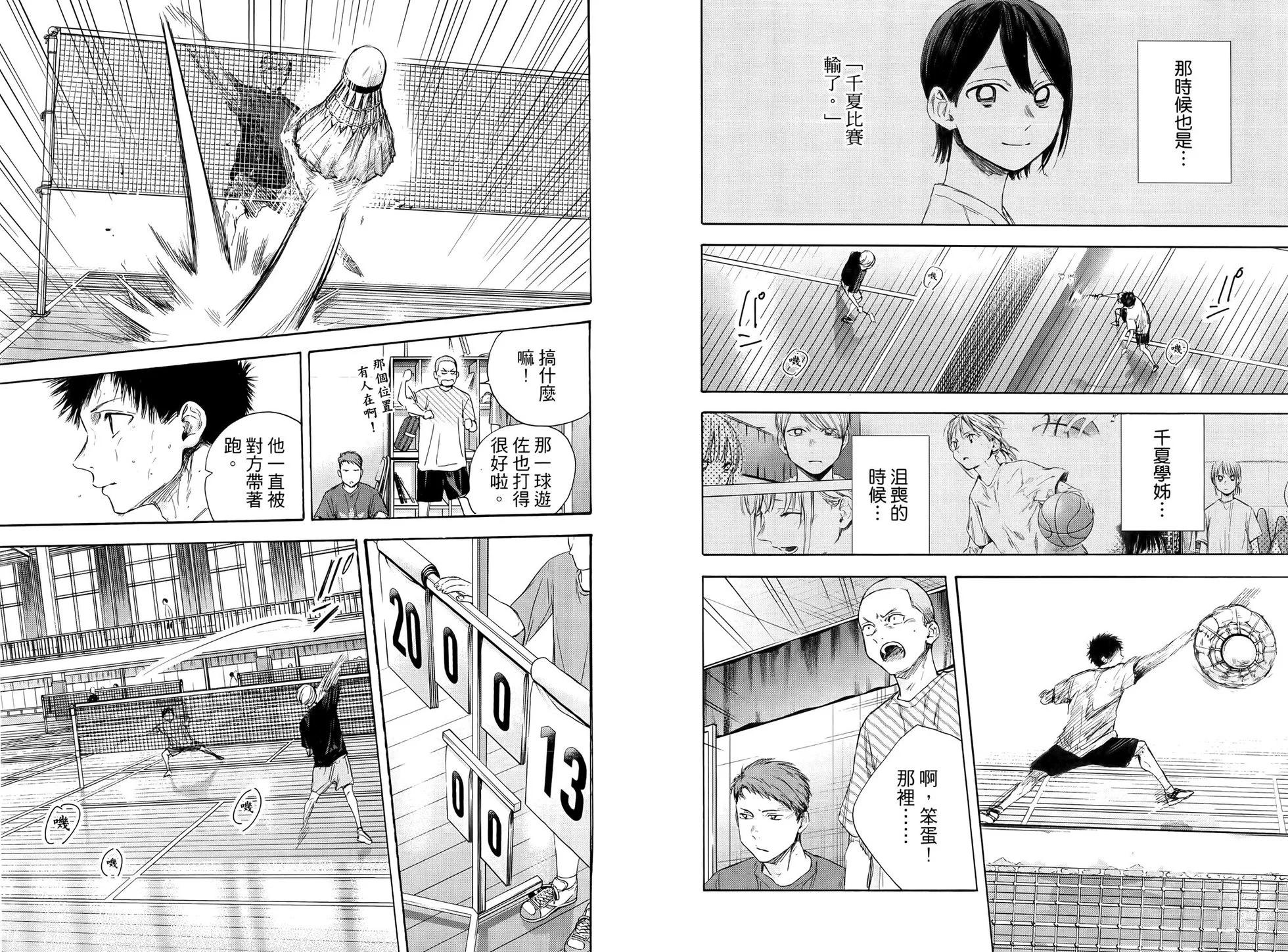 第 43 页
