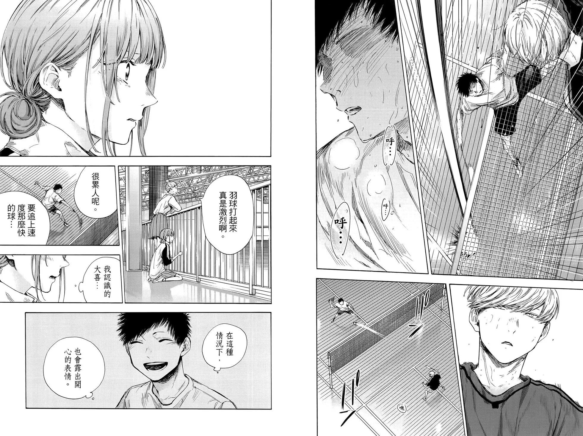 第 48 页