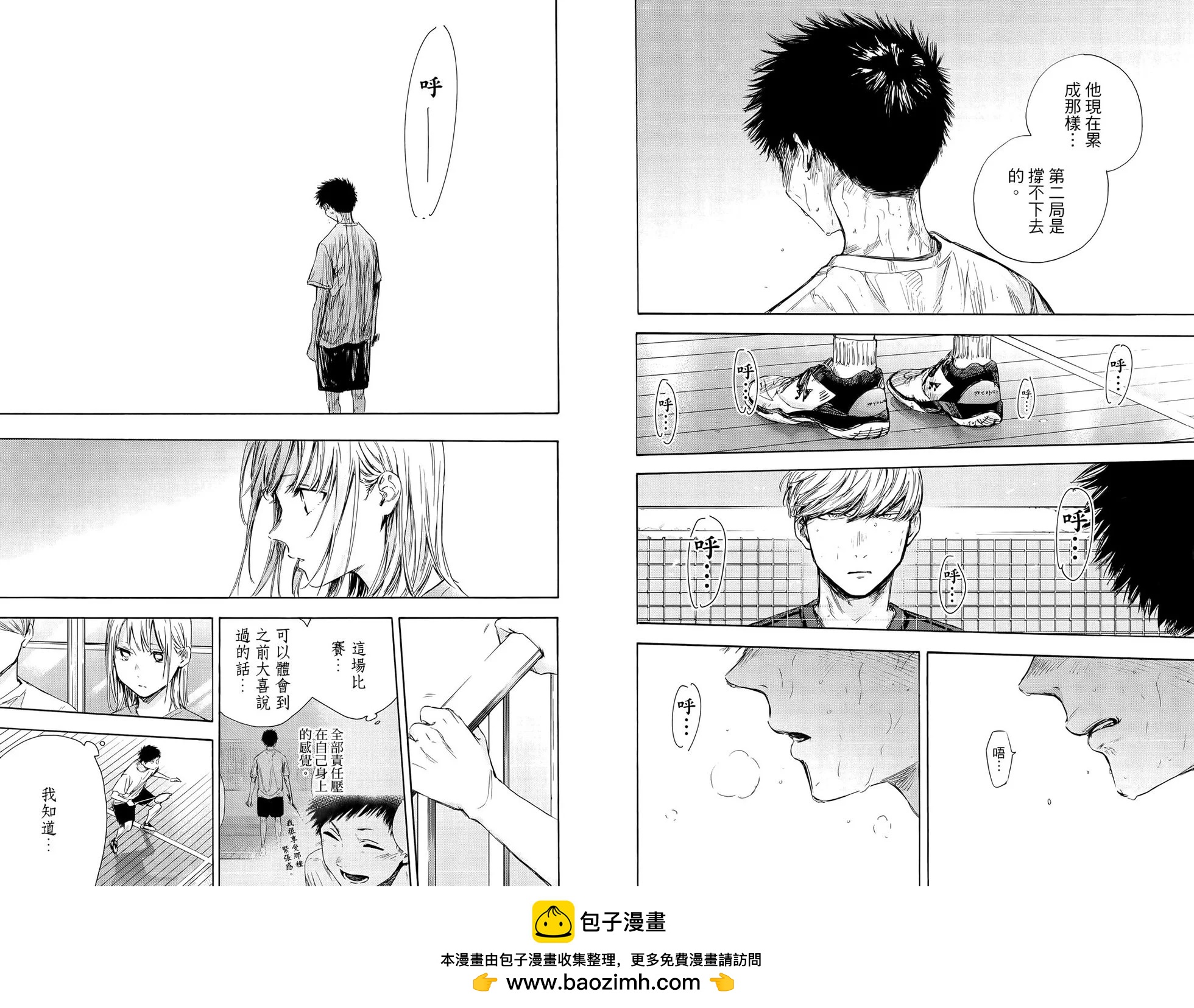 第 50 页