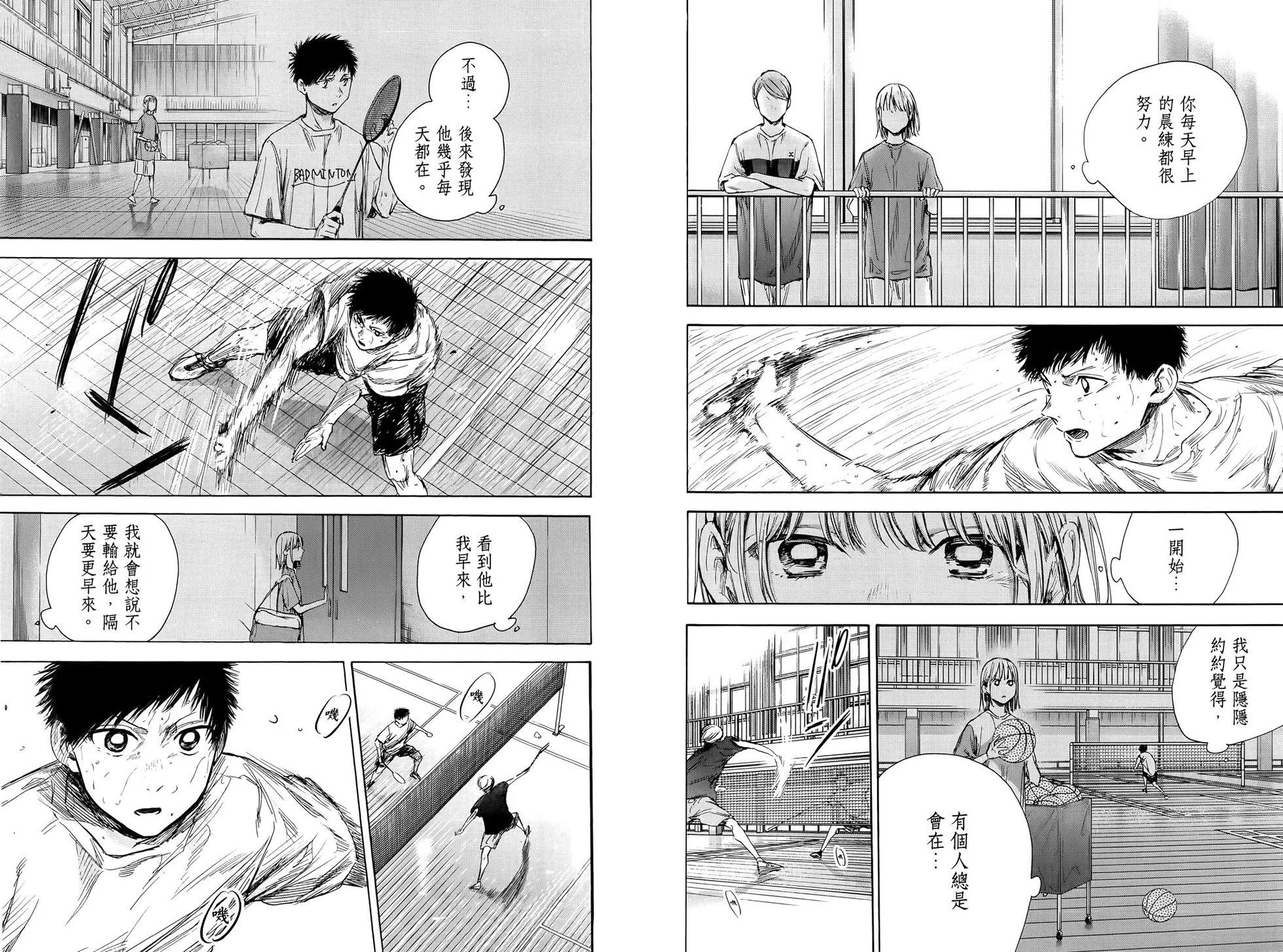 第 51 页