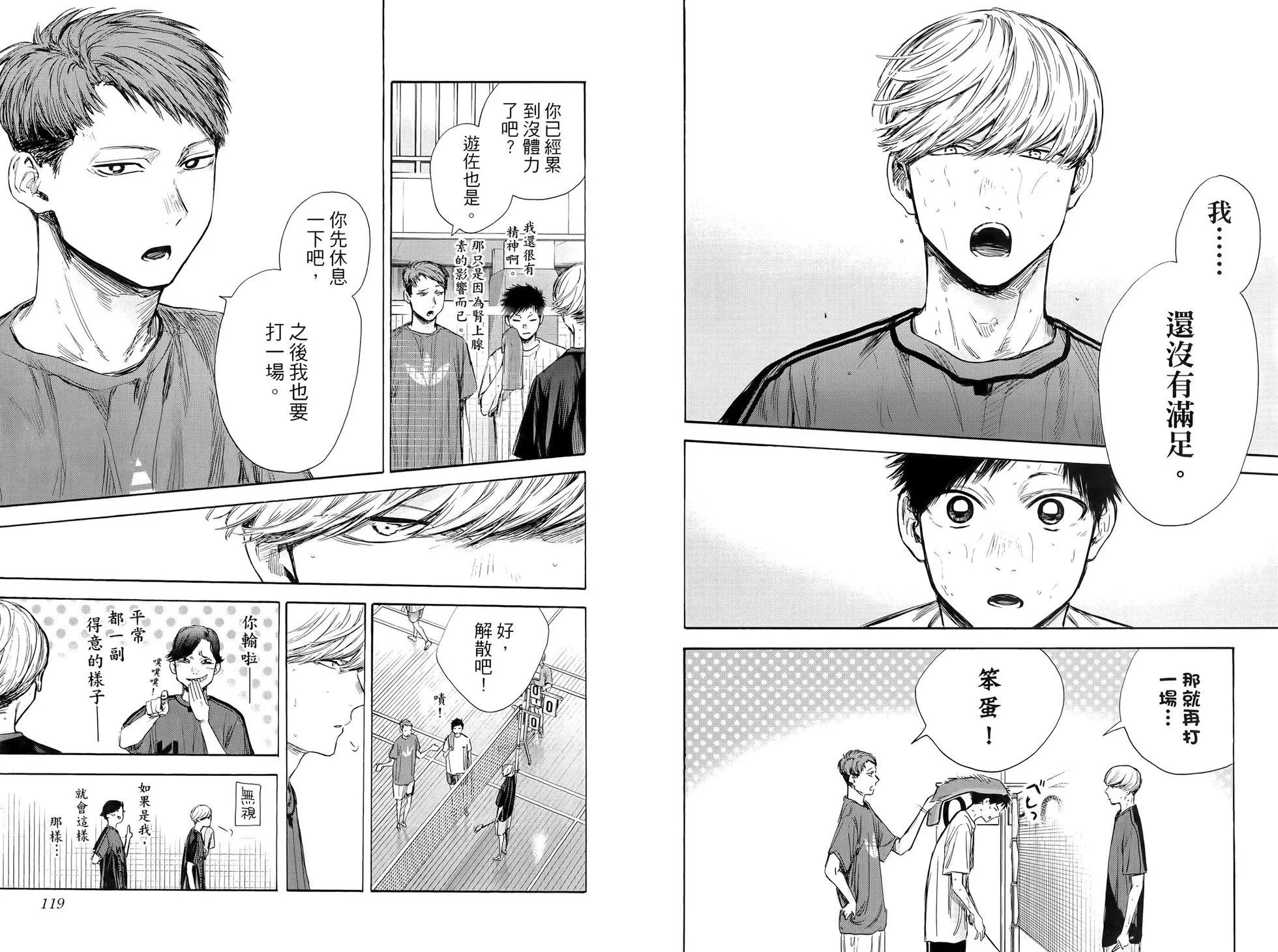 第 62 页