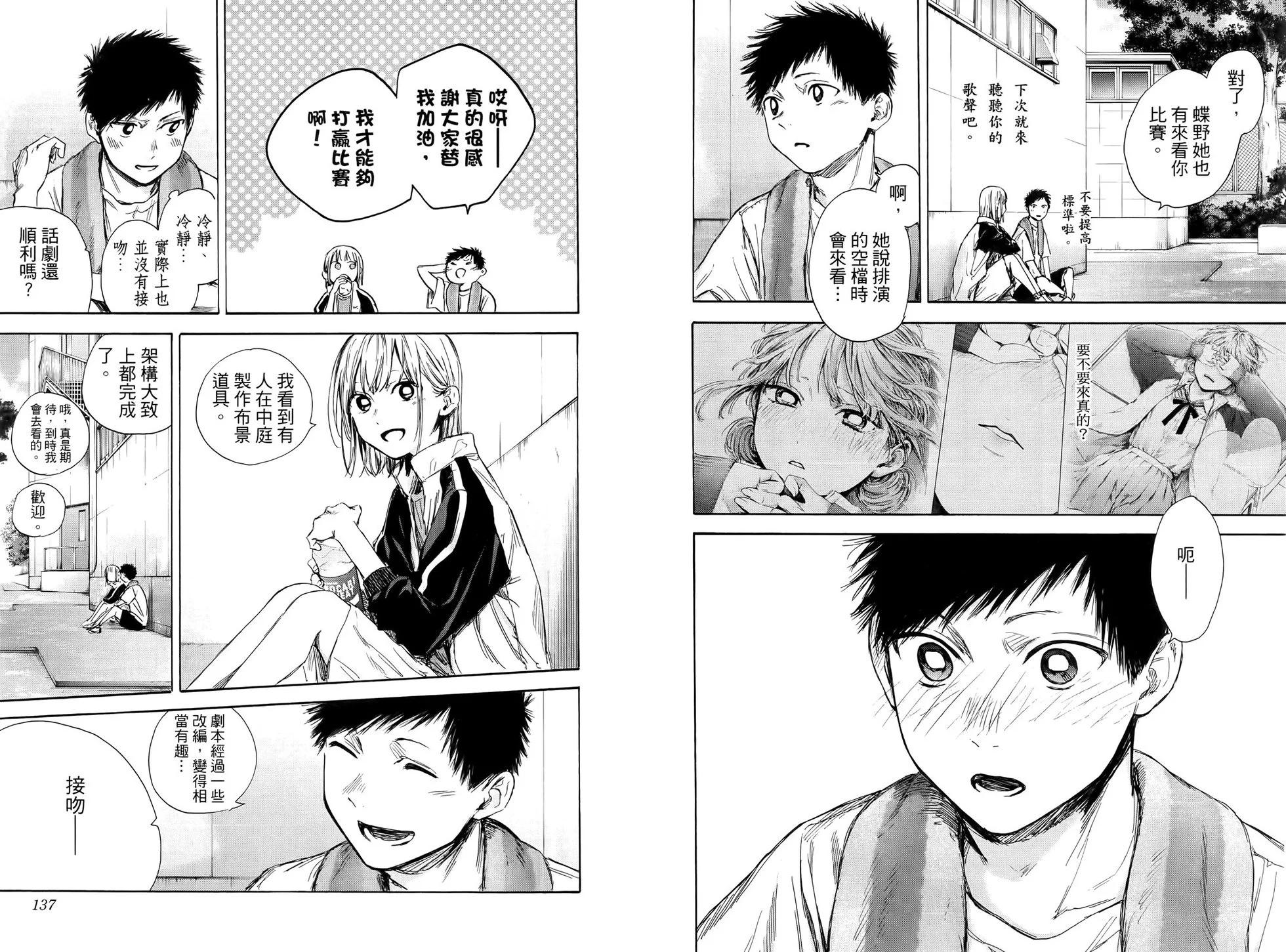 第 71 页