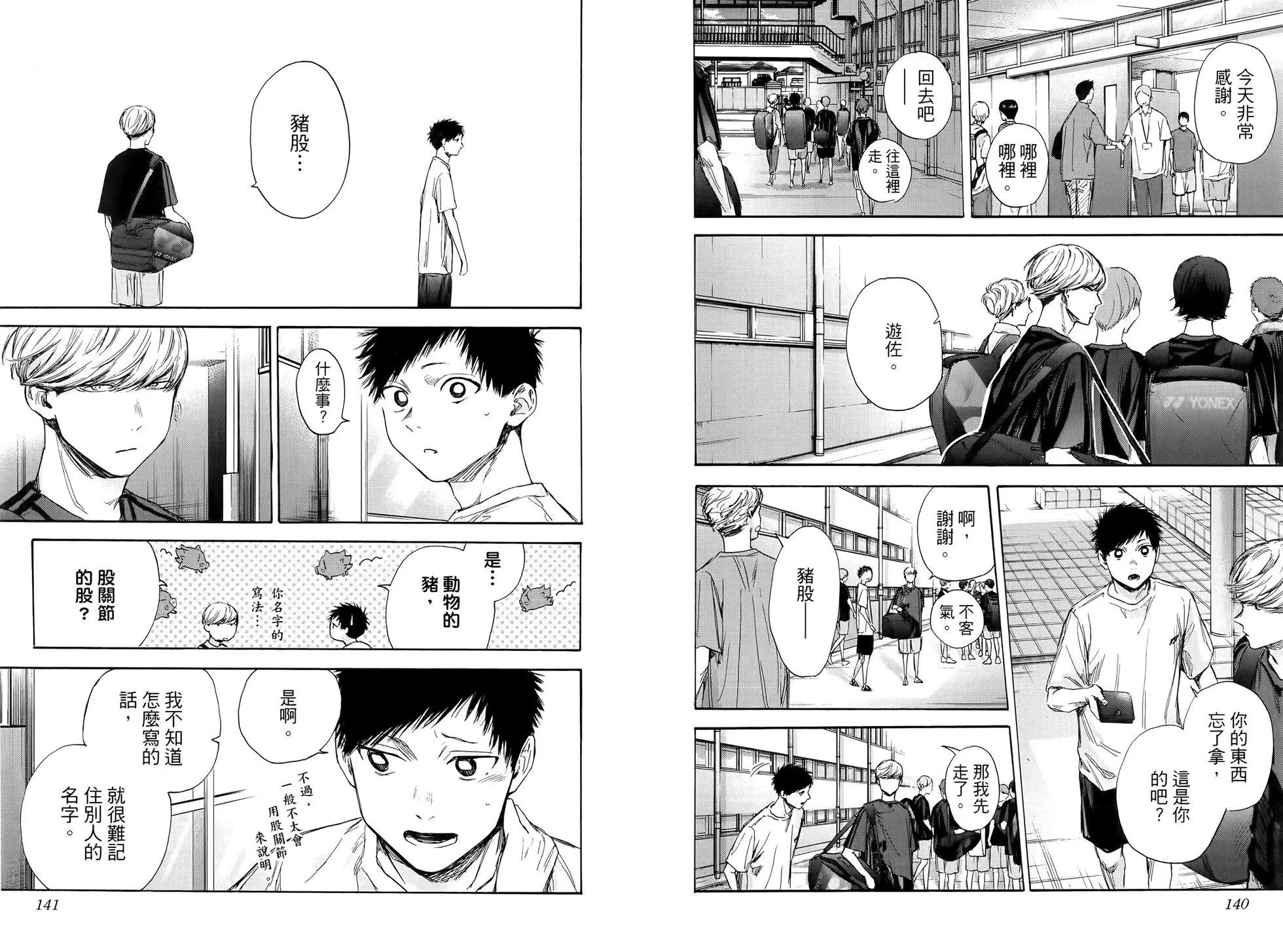 第 73 页