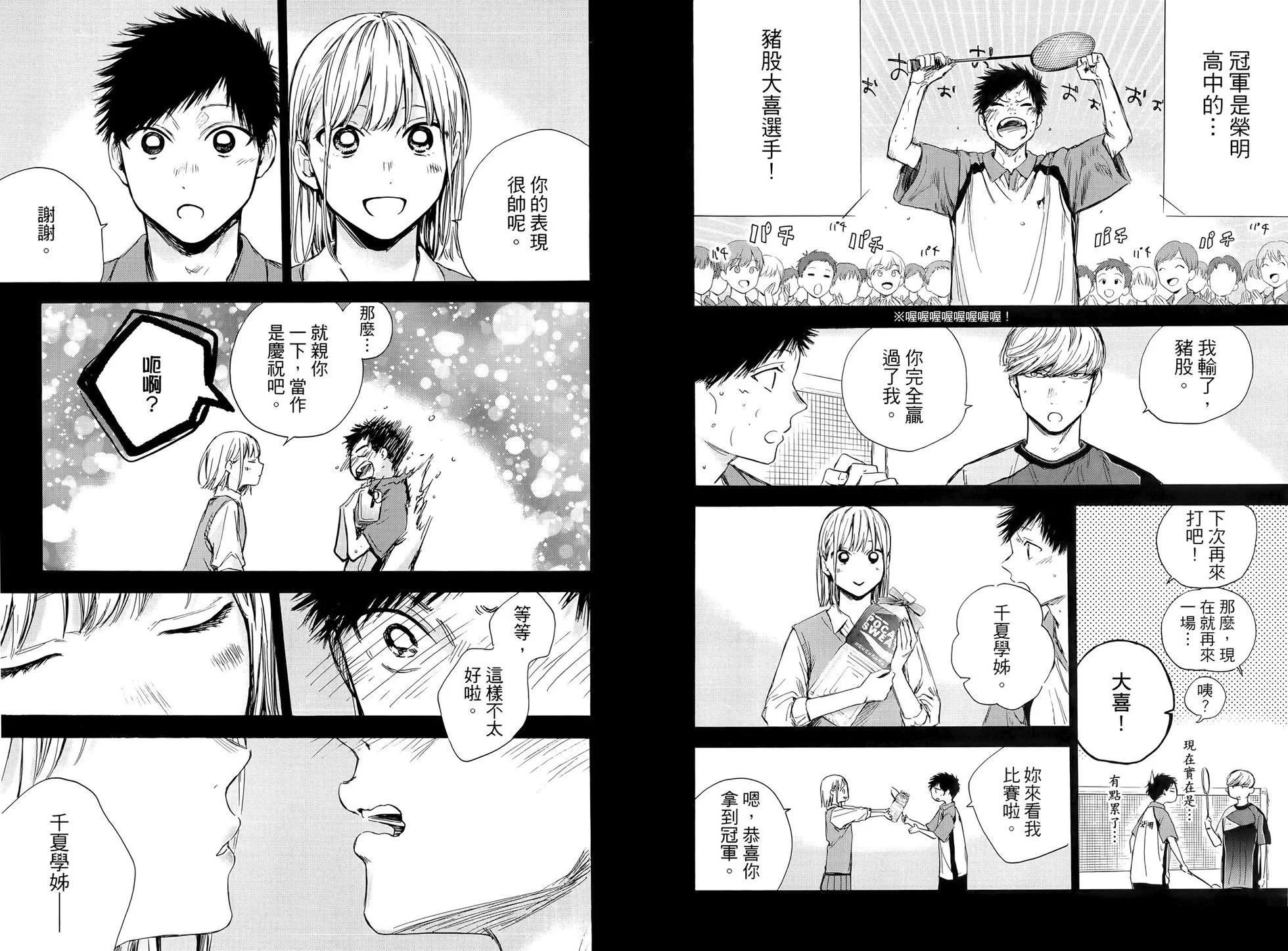 第 76 页