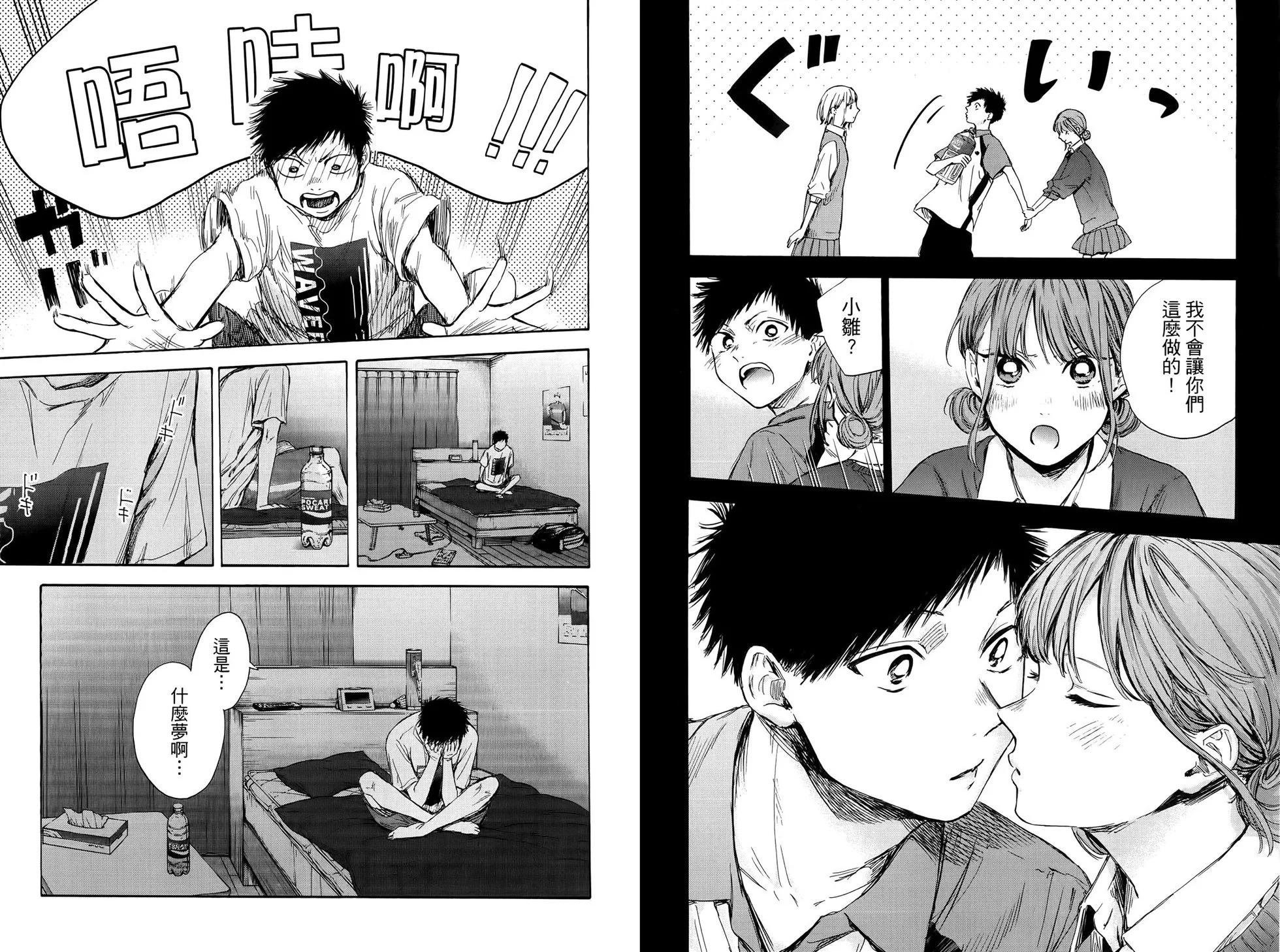 第 77 页