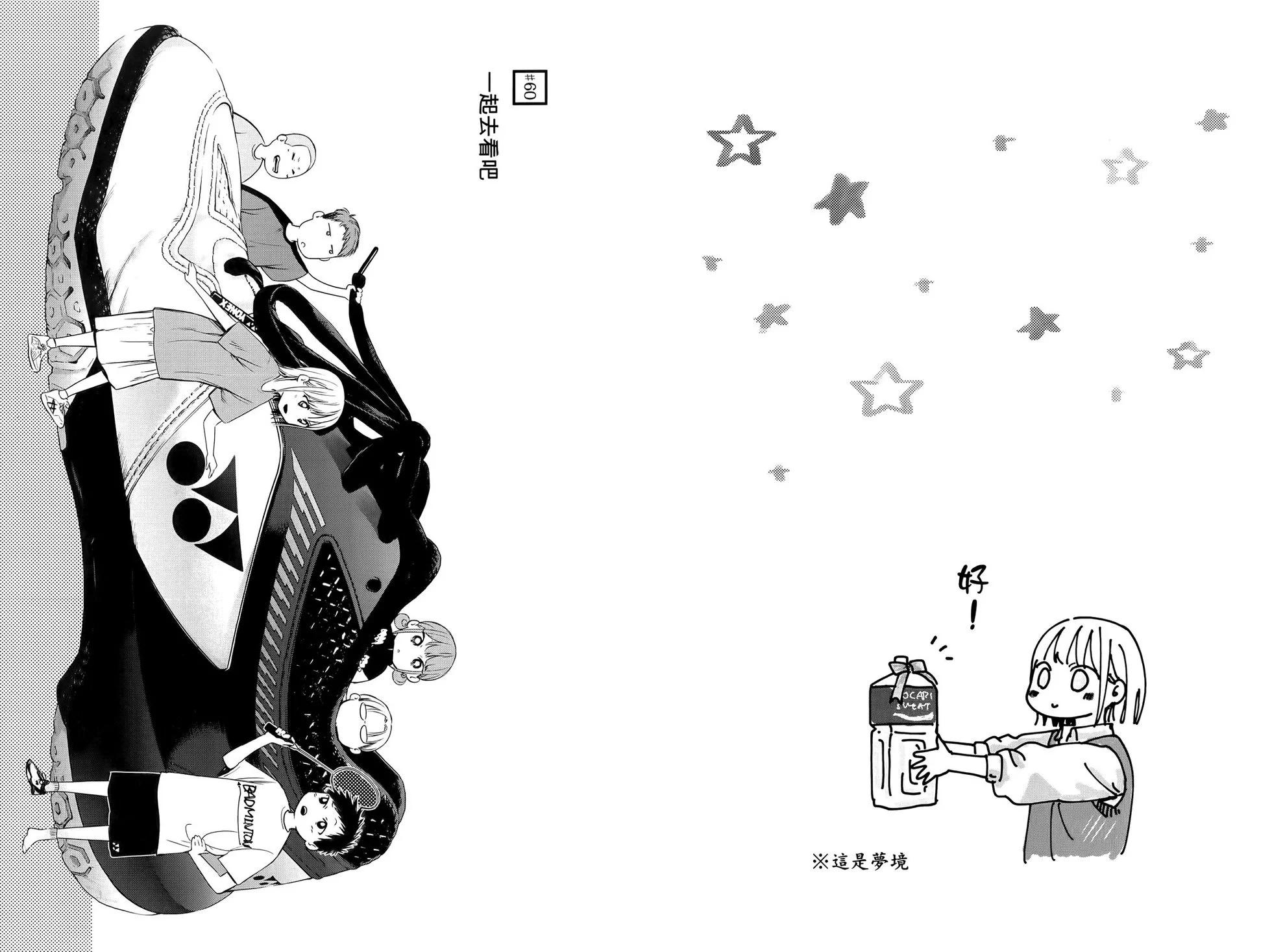 第 78 页