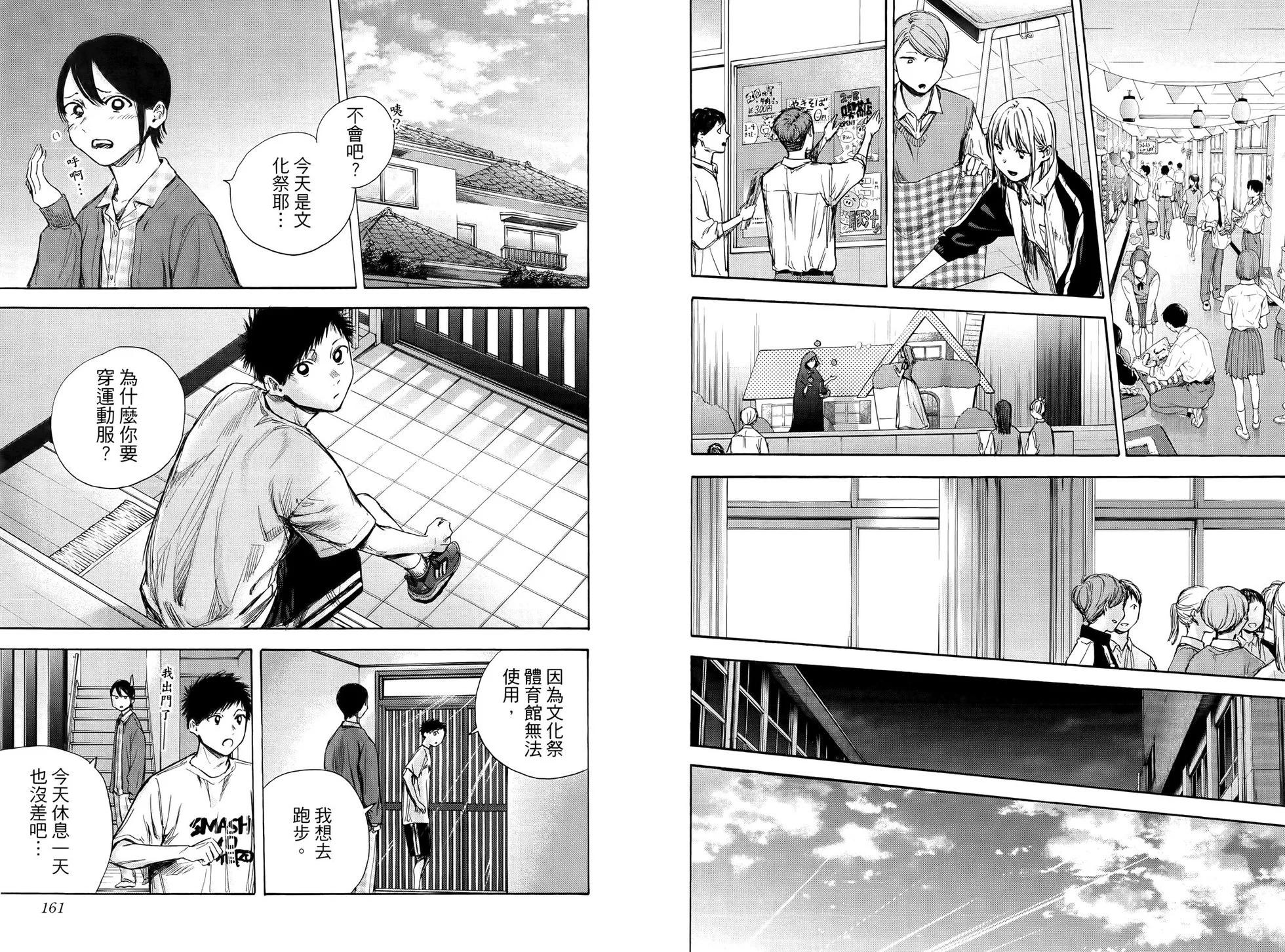 第 83 页