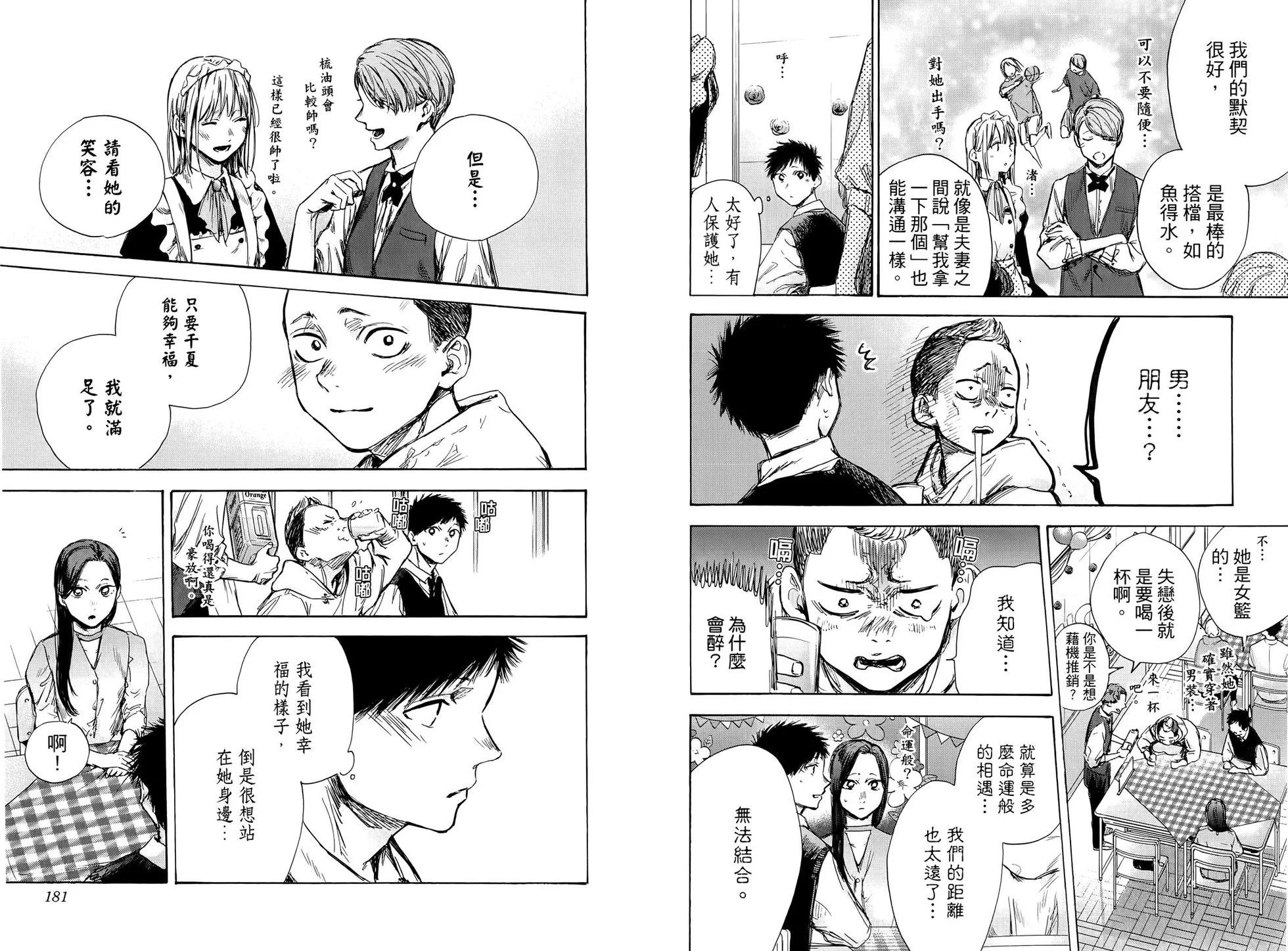 第 93 页