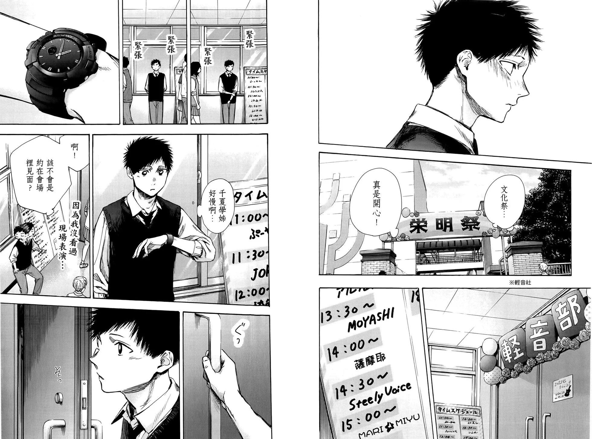 第 95 页