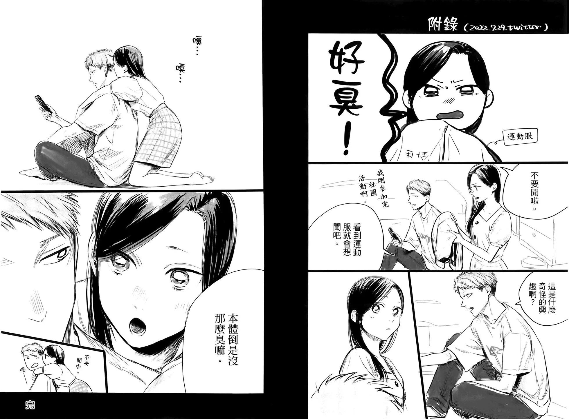 第 98 页