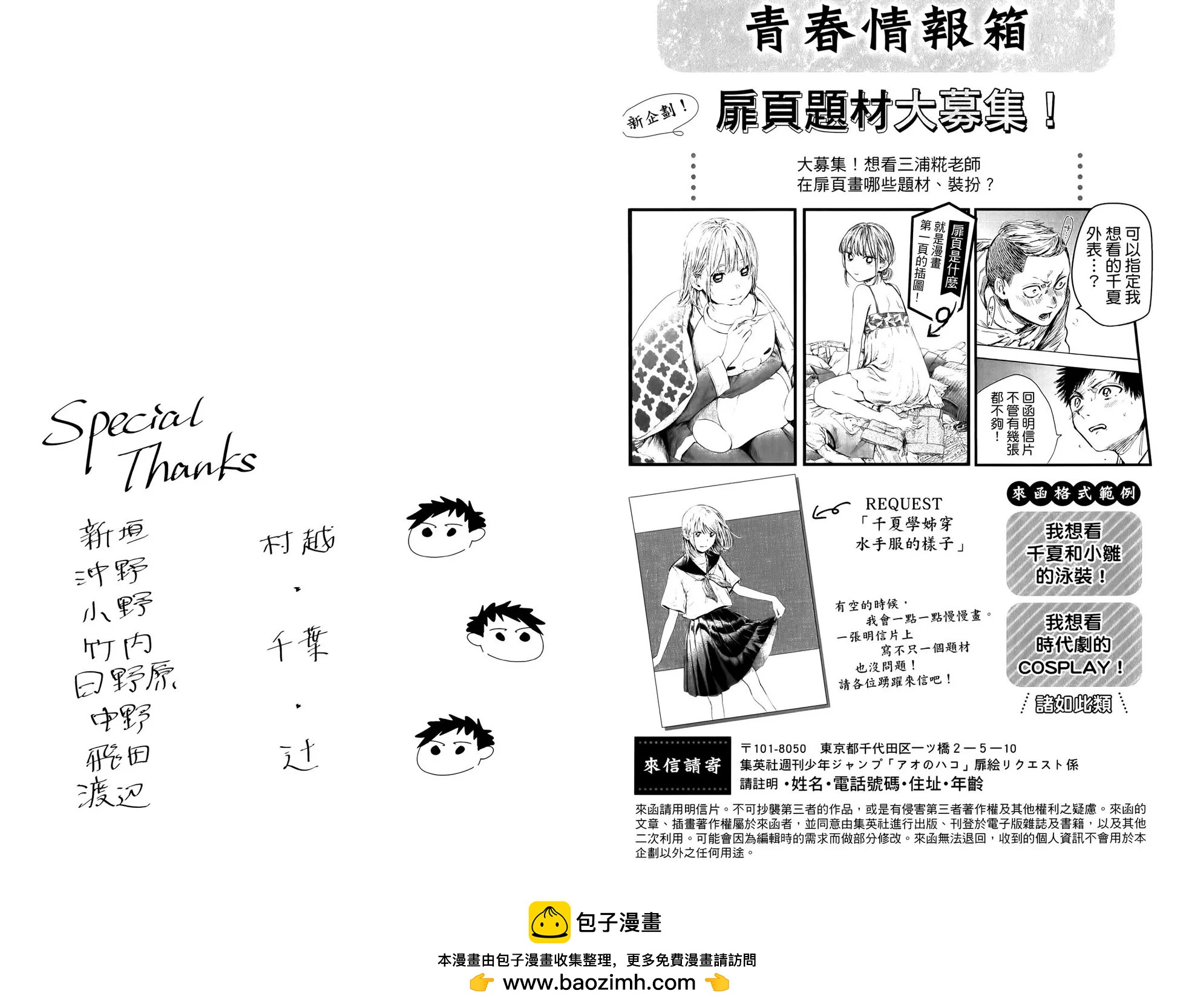 第 100 页