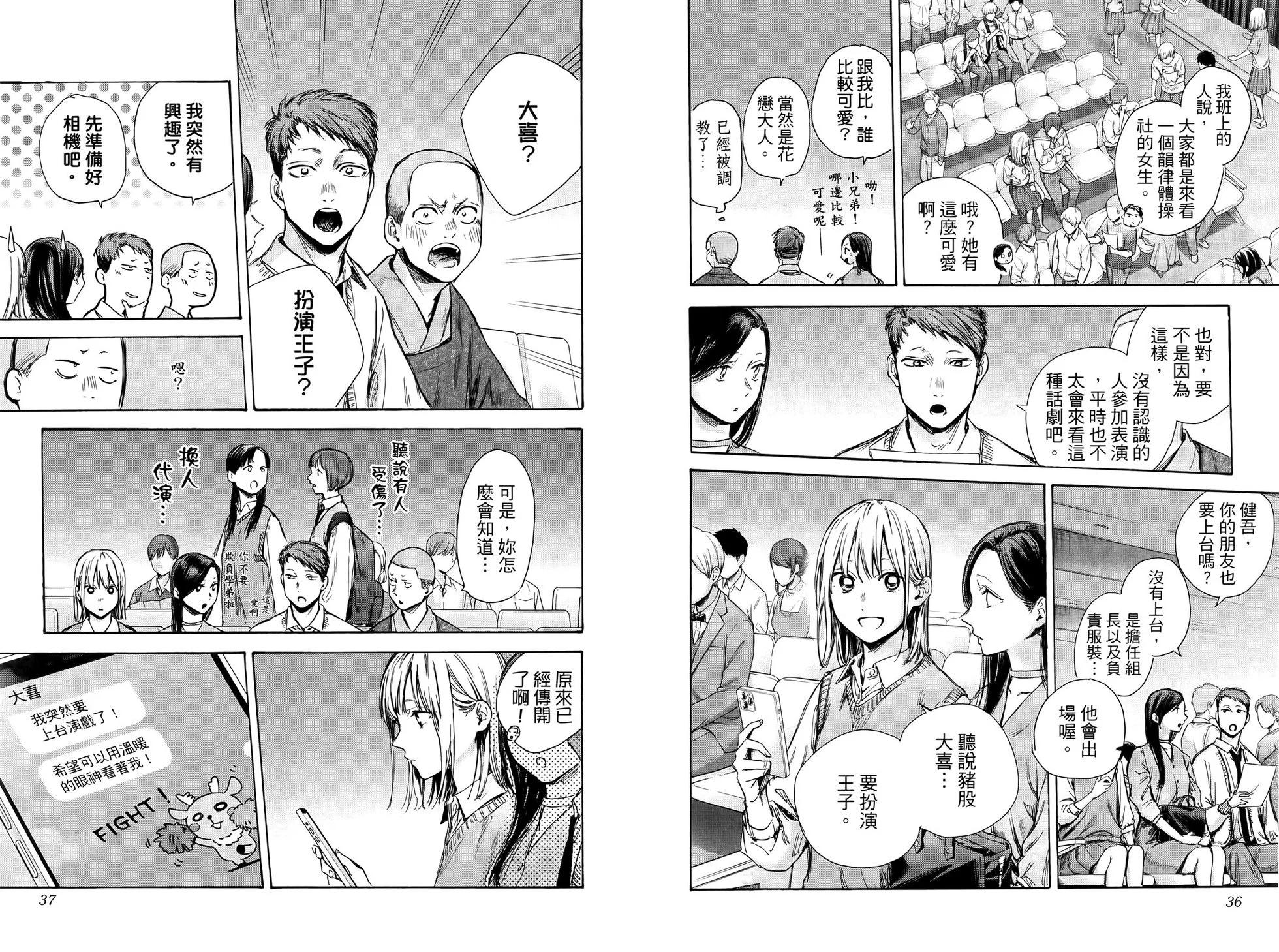 第 23 页