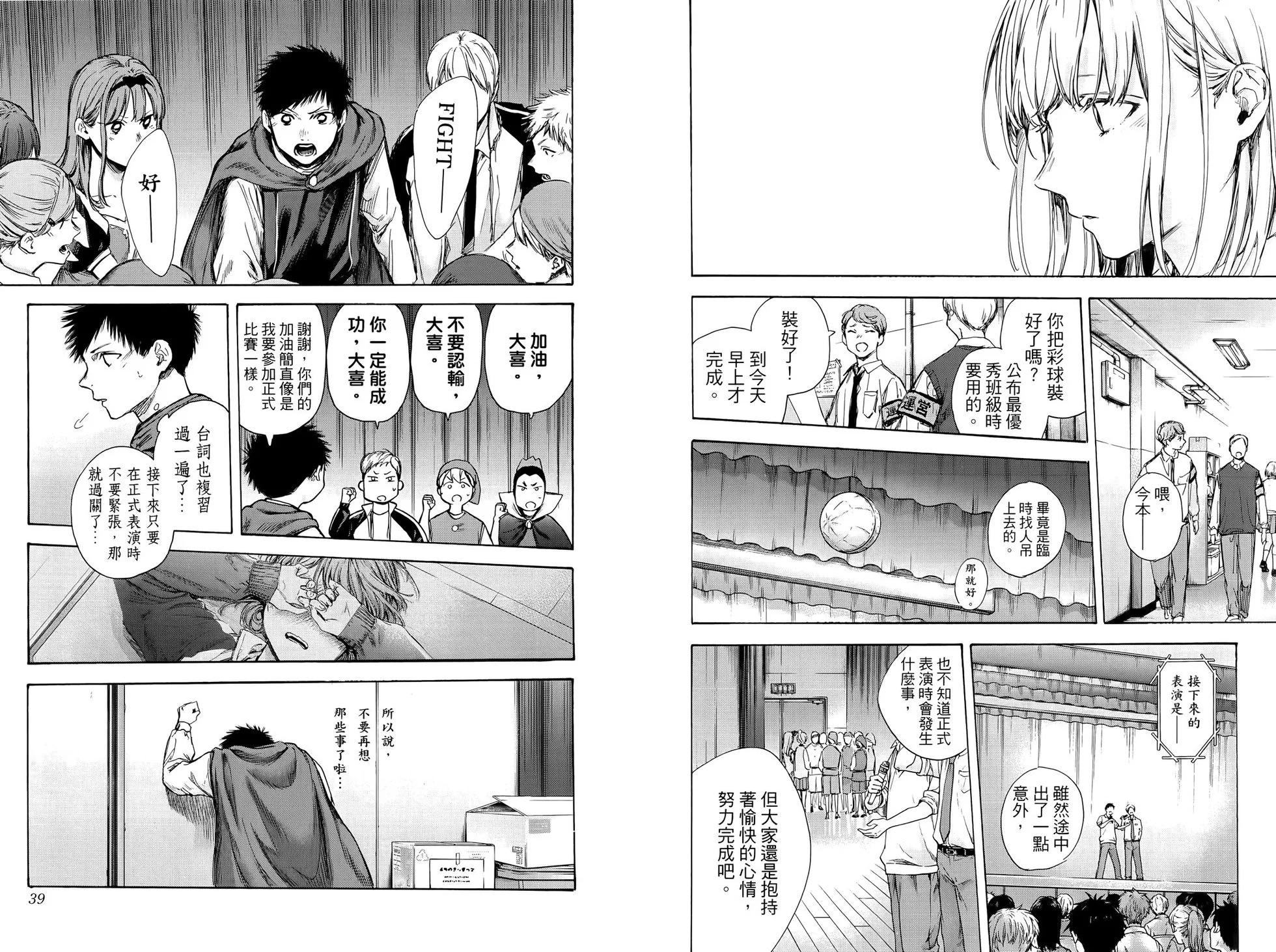 第 24 页