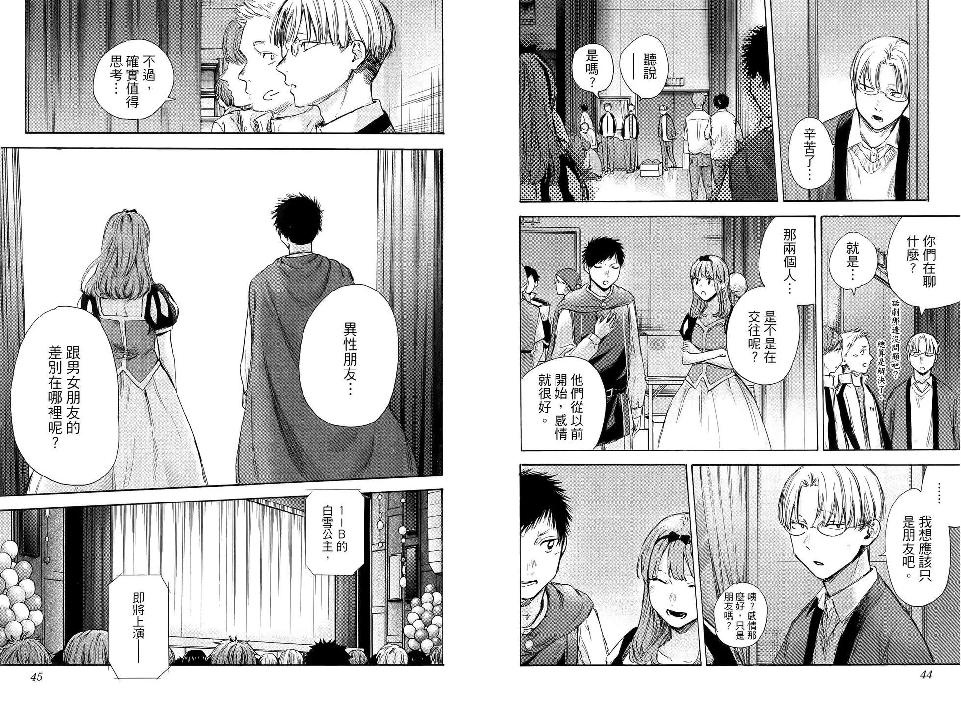 第 27 页