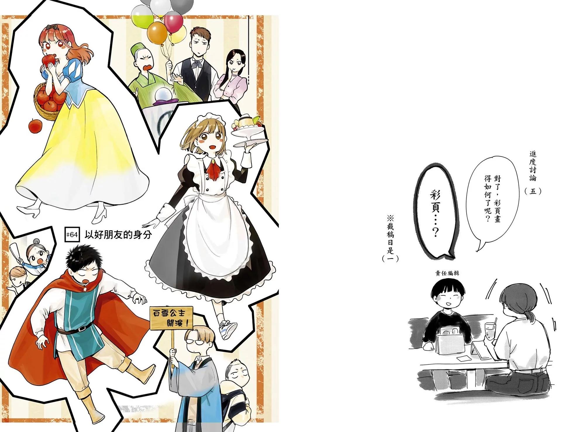 第 28 页