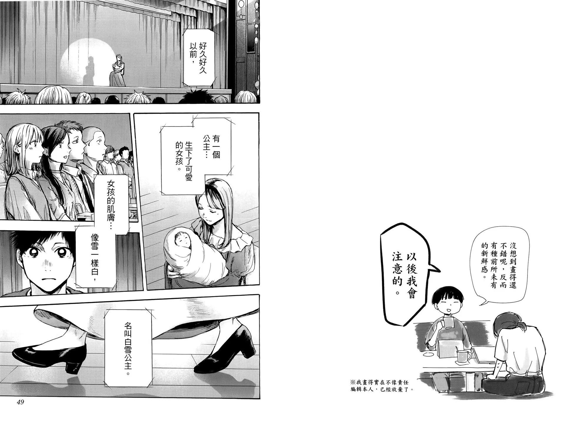 第 29 页