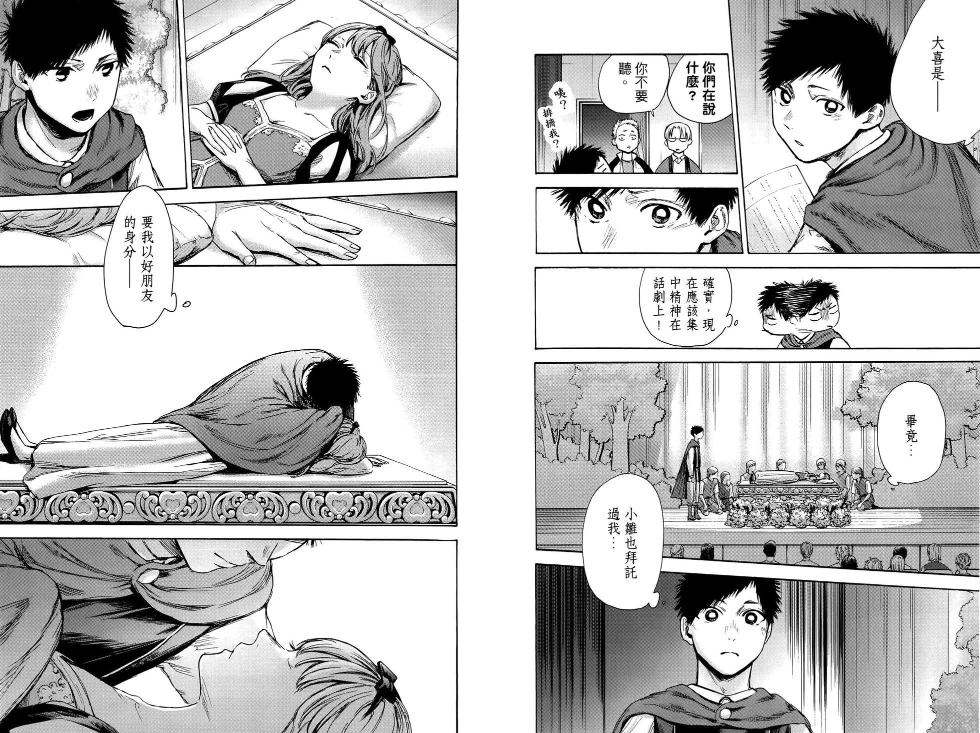 第 33 页