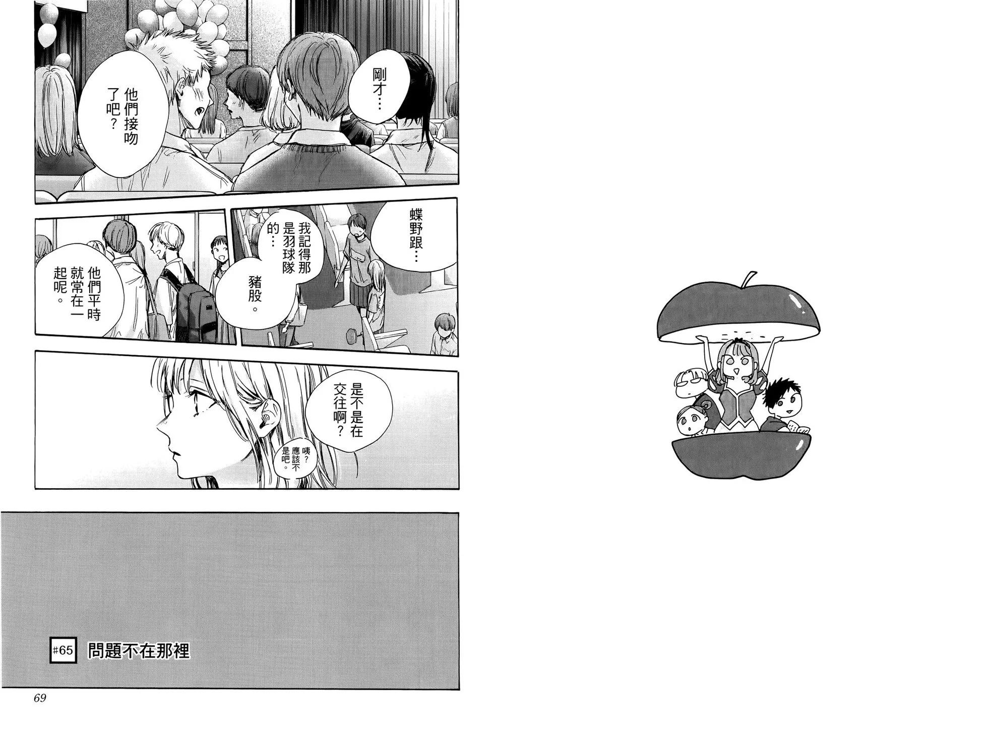 第 39 页