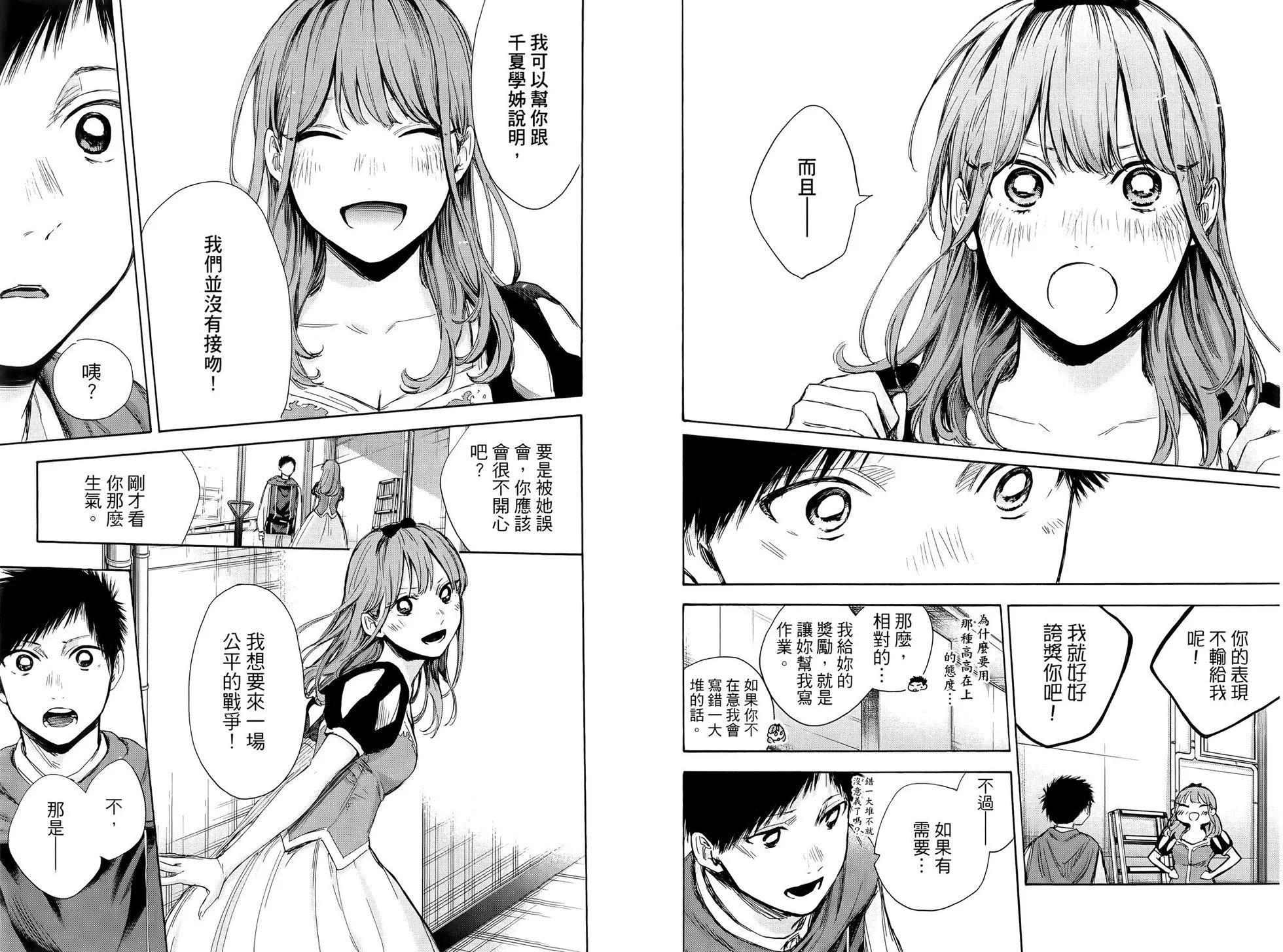 第 42 页