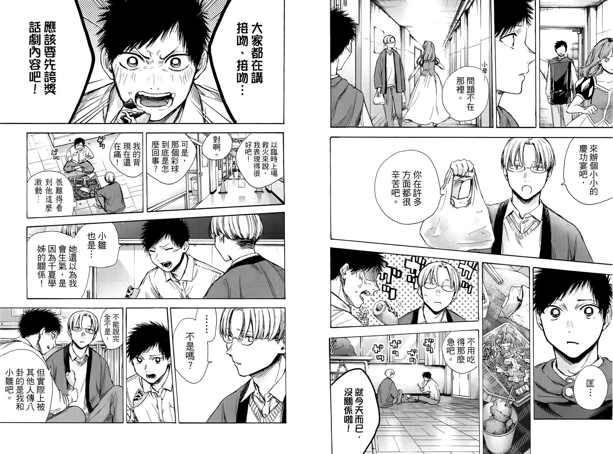 第 43 页