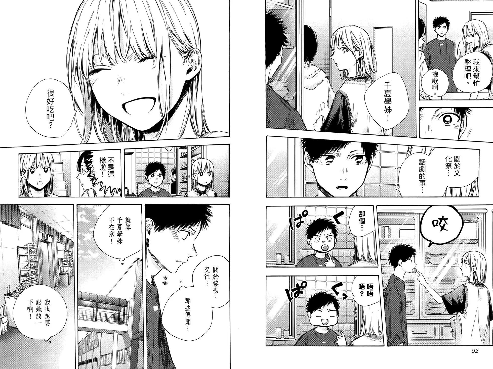 第 51 页